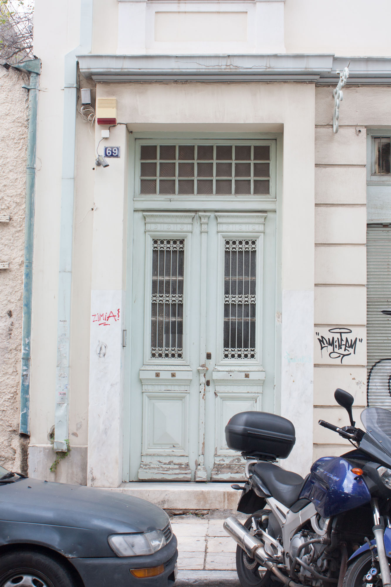 Γενική κεντρικής εισόδου