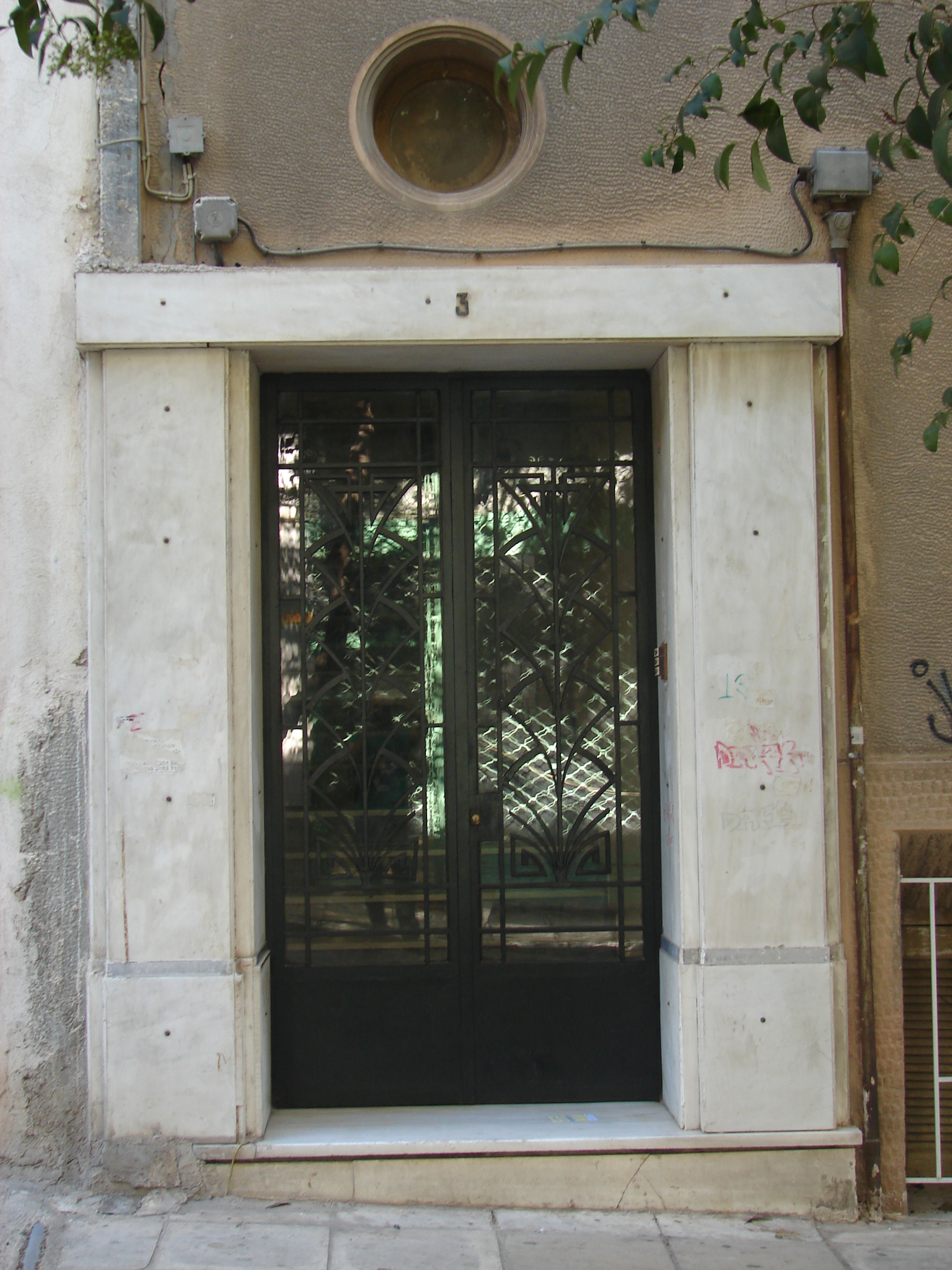 Γενική εισόδου