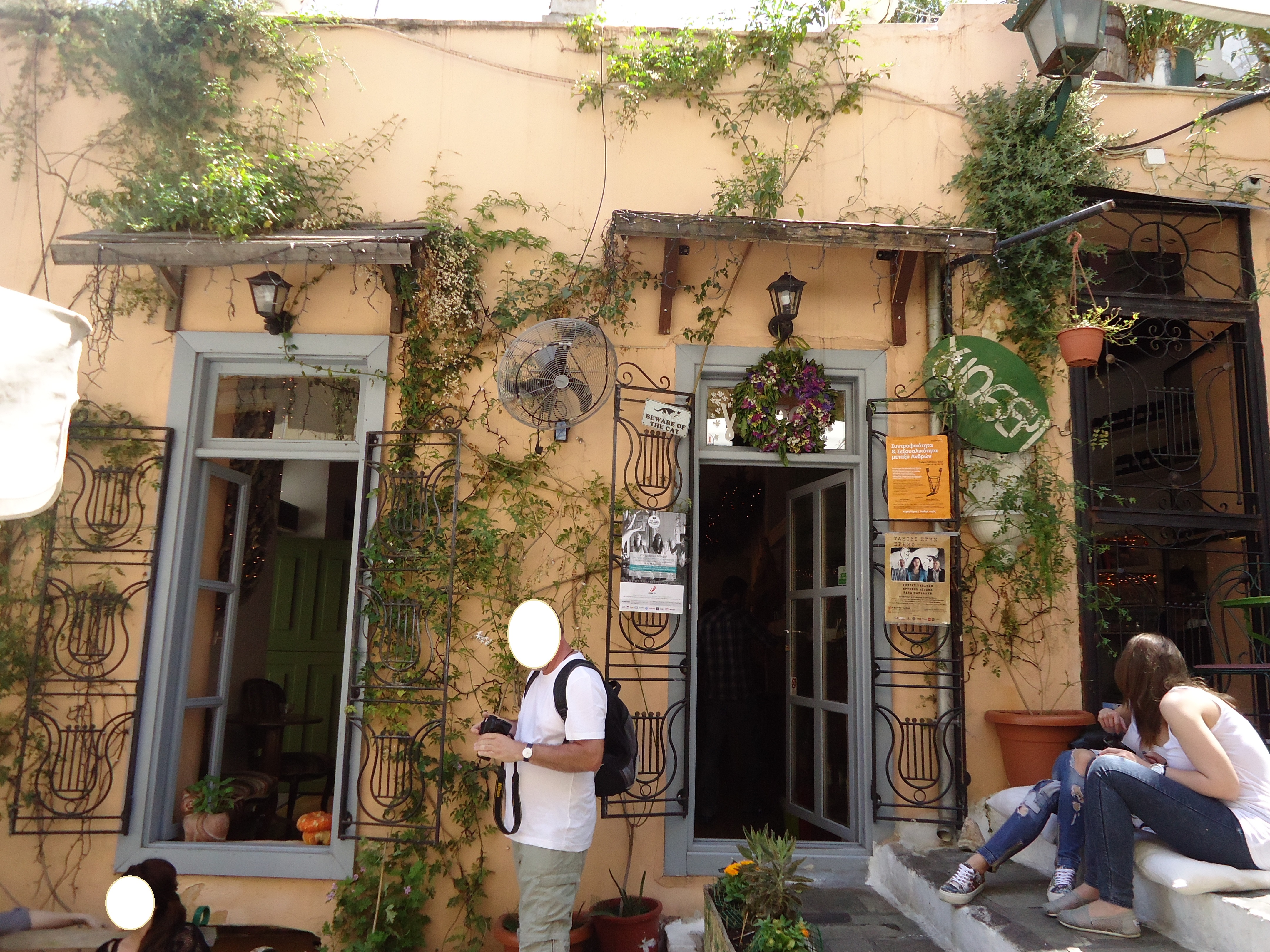 Γενική κύριας όψης