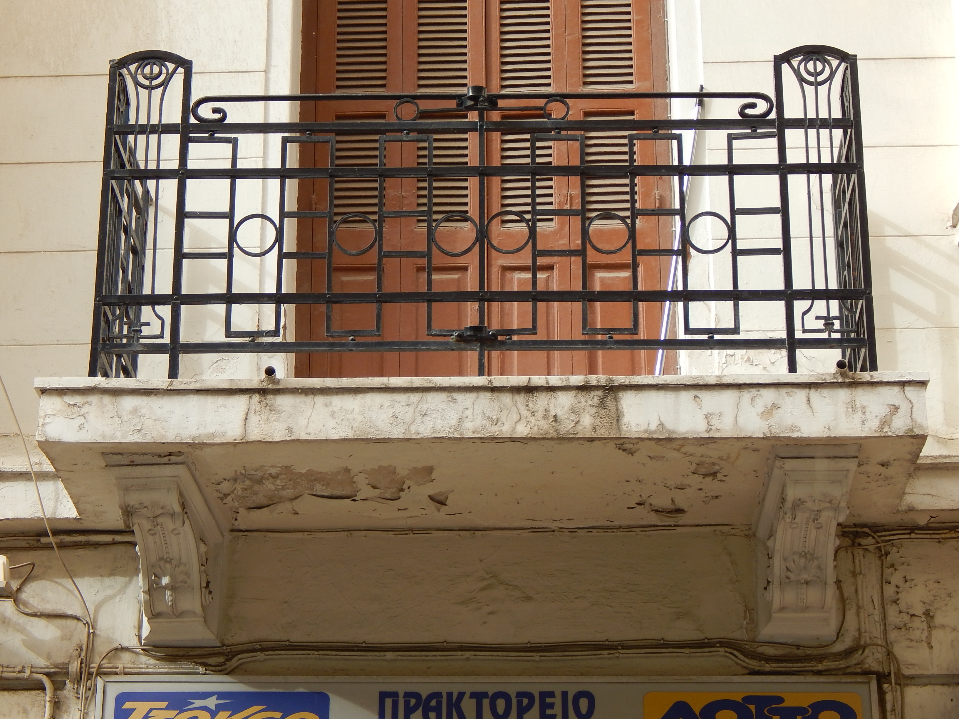 Γενική εξώστη