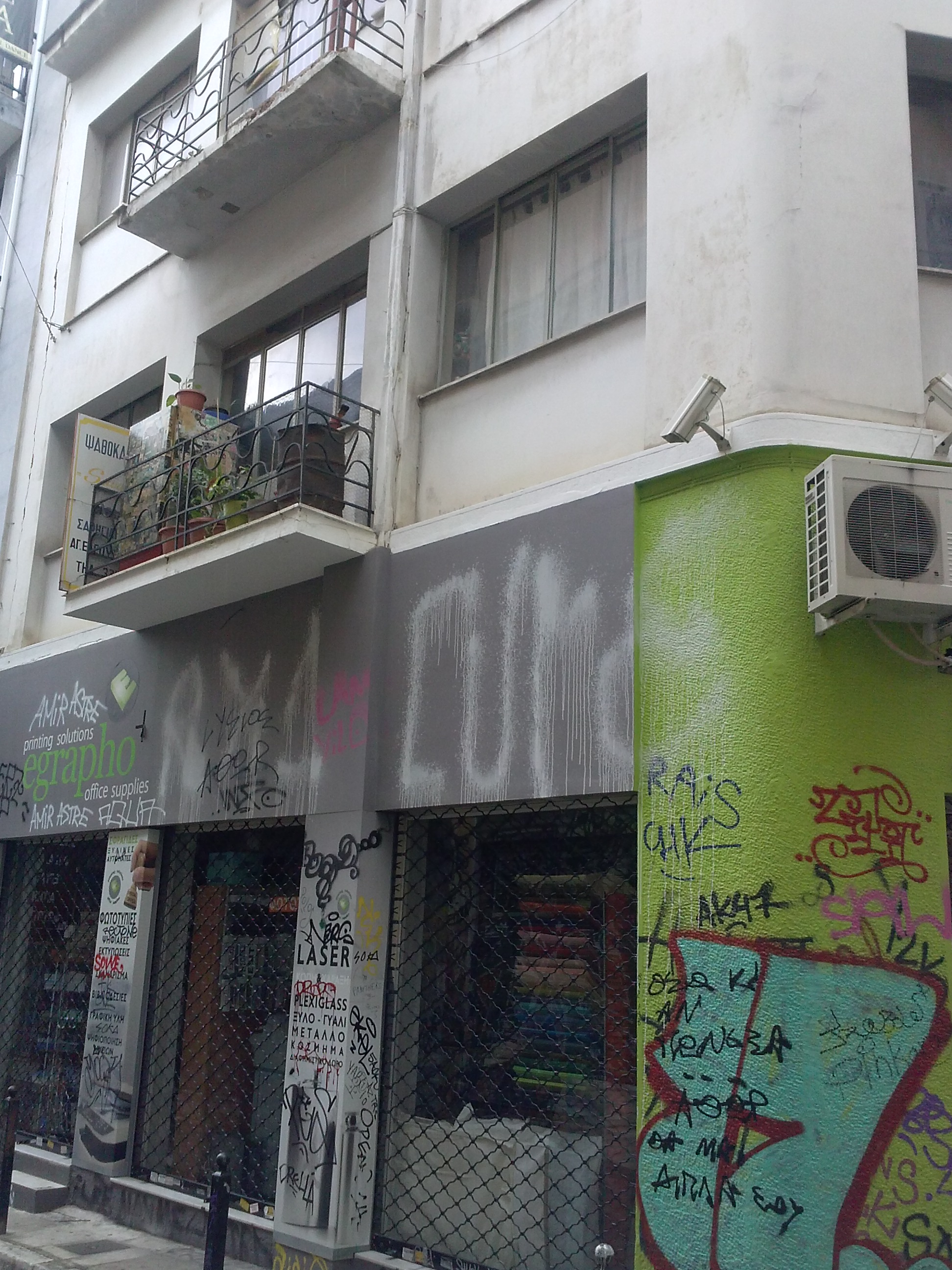 Λεπτομέρεια κτιρίου