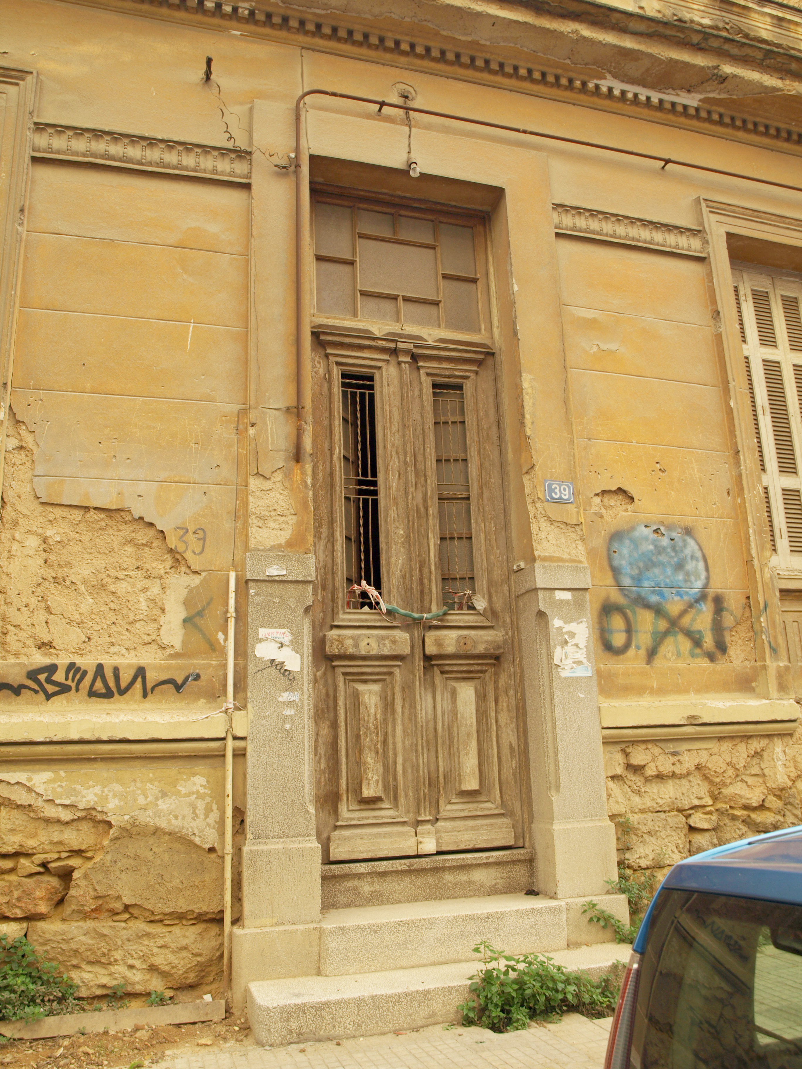 Γενική εισόδου