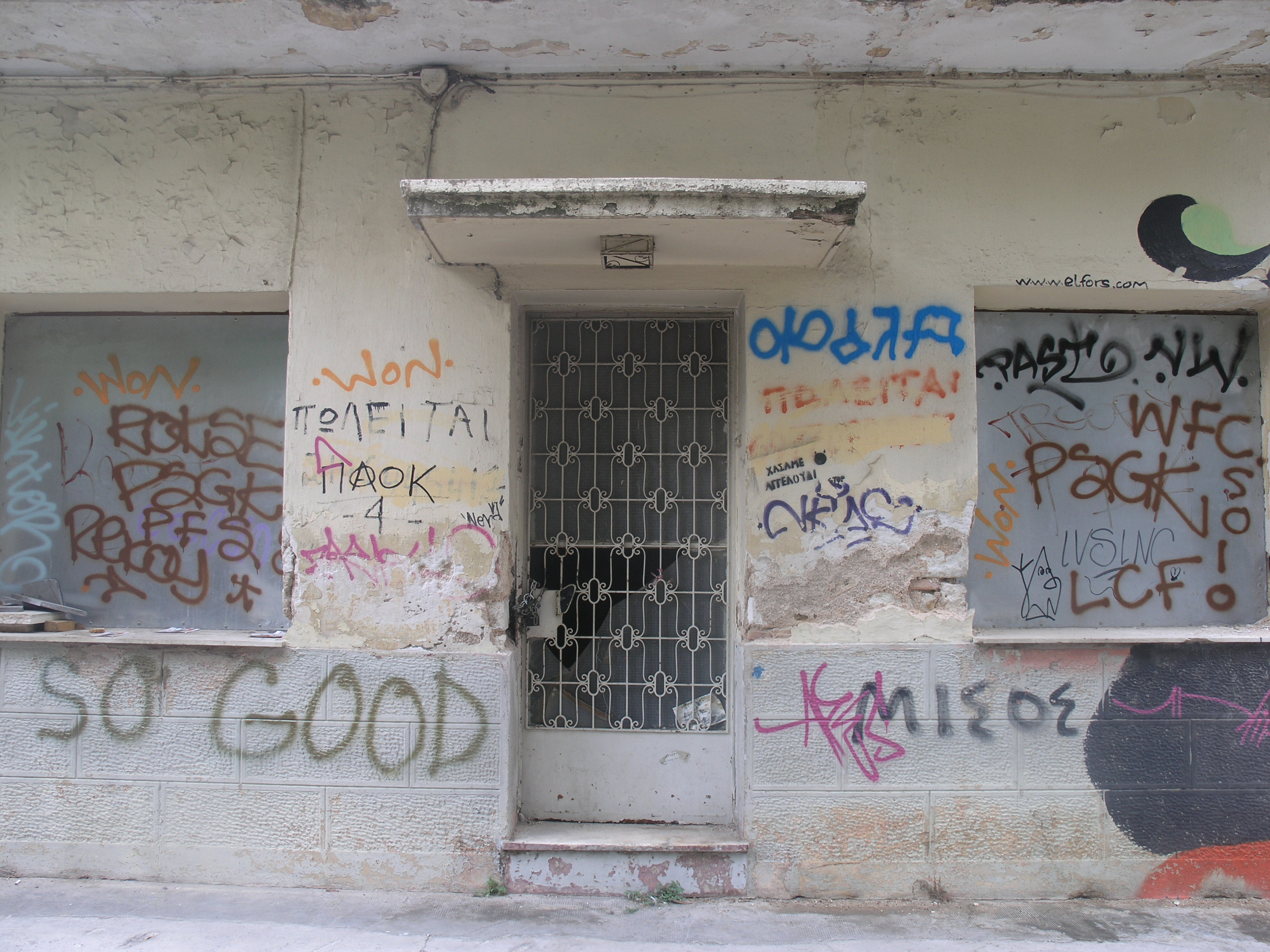 Γενική εισόδου