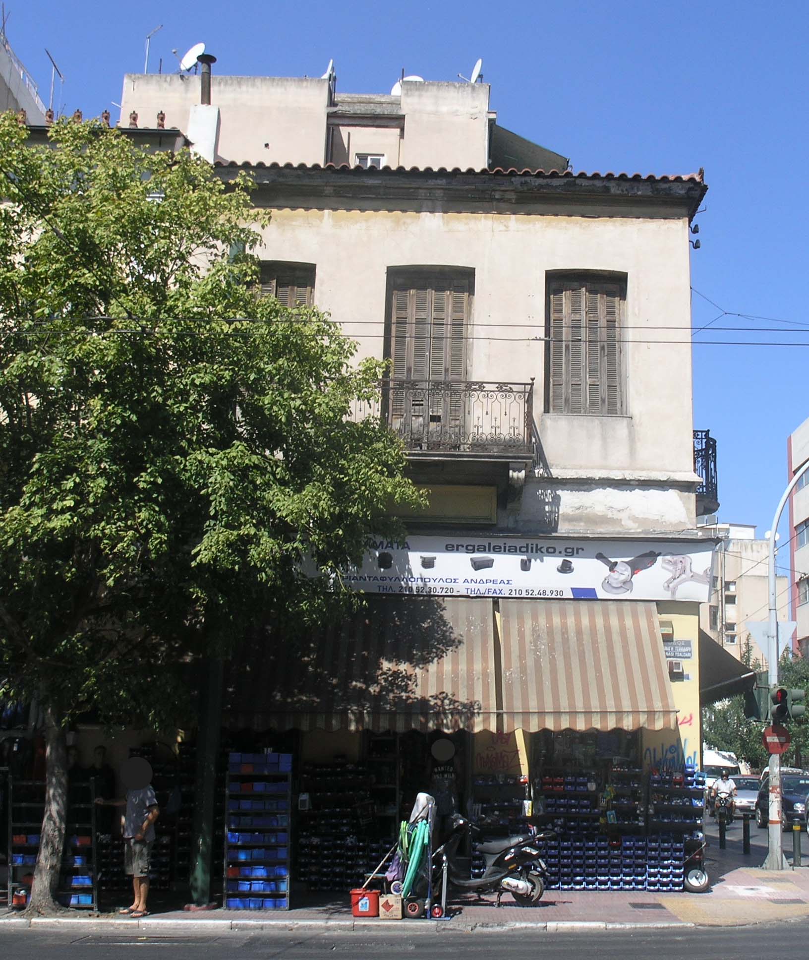 Γενική όψης επί της οδού Πειραιώς