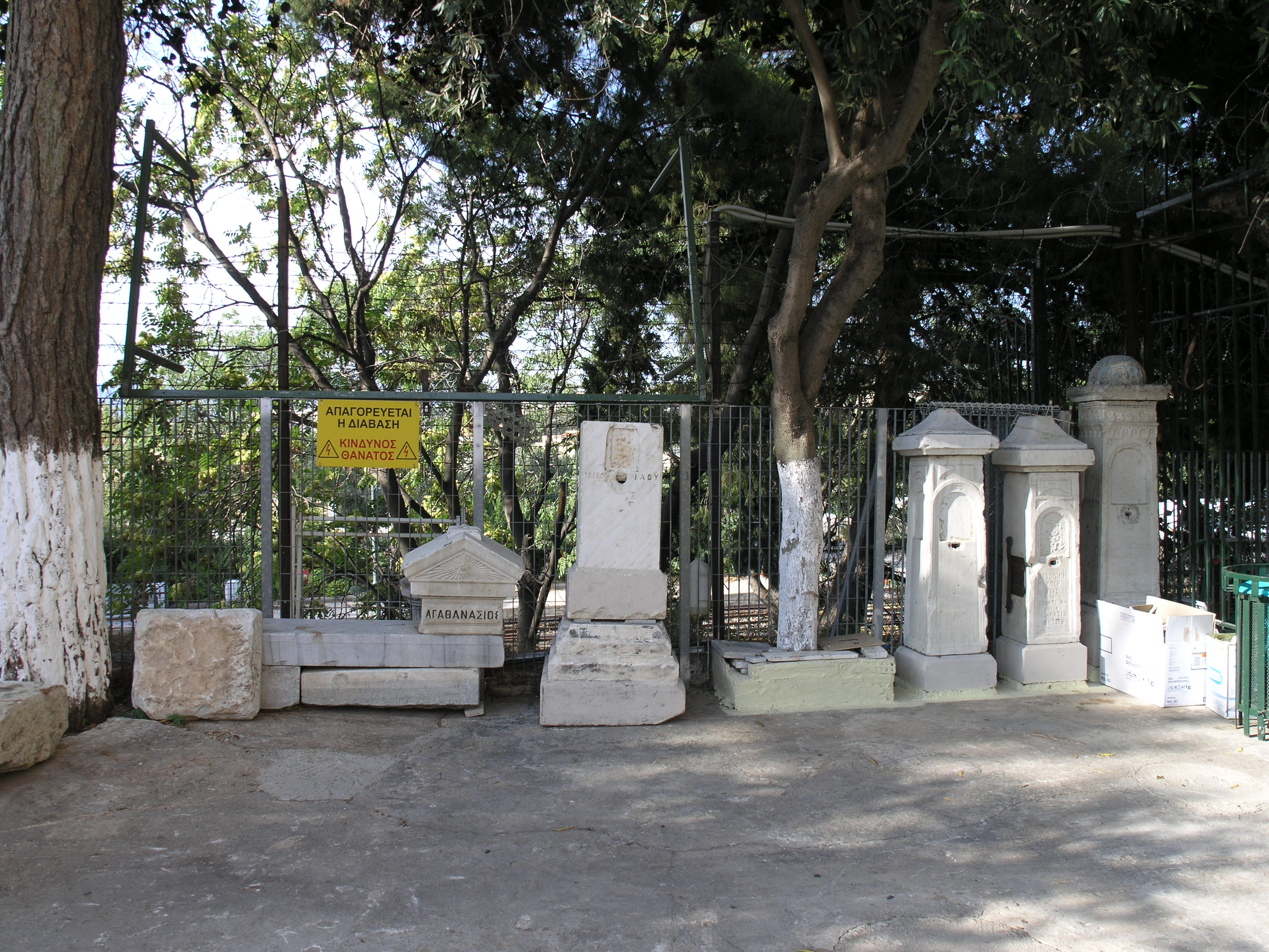 Λεπτομέρεια αυλής