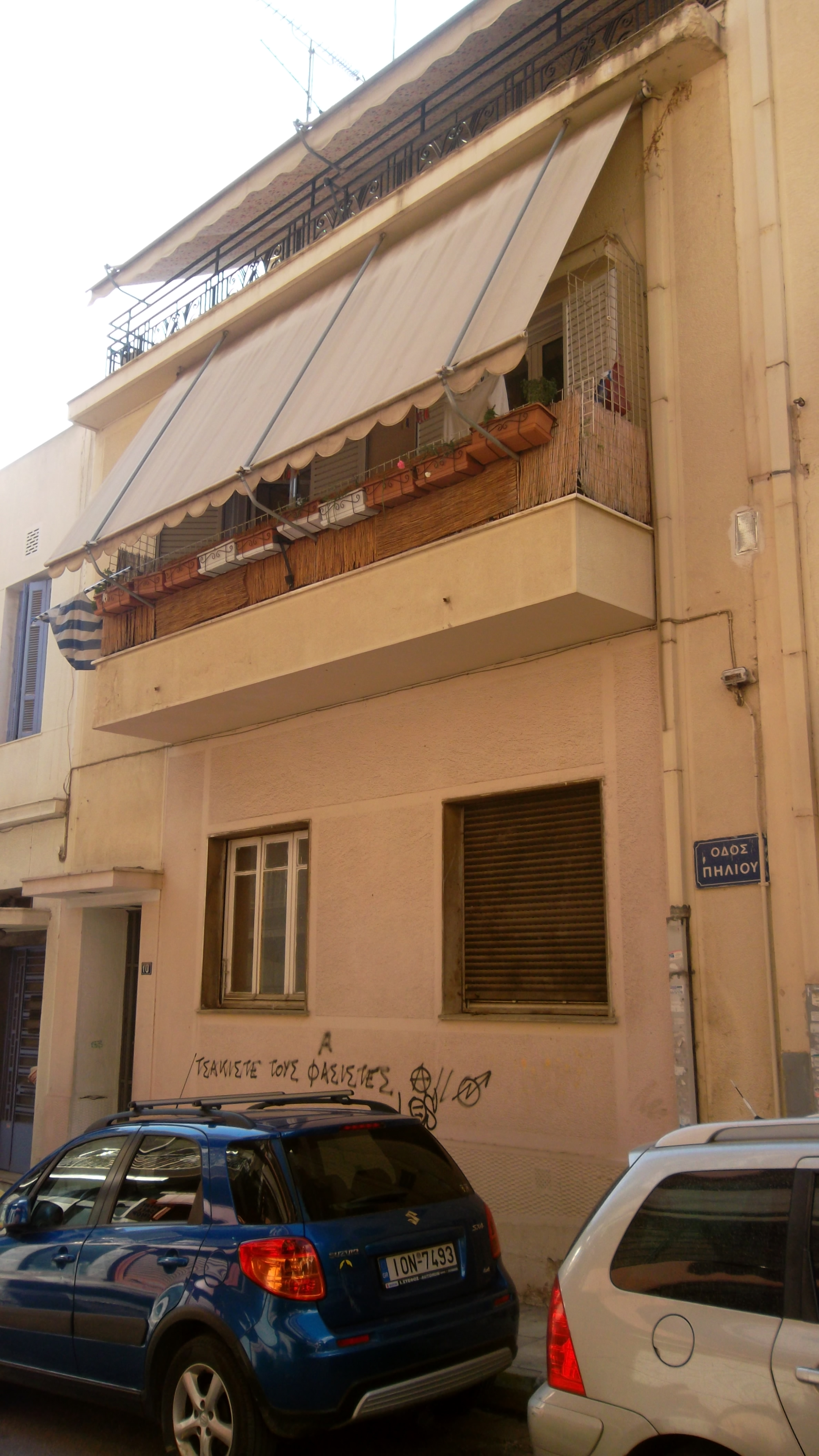 Άποψη πρόσοψης