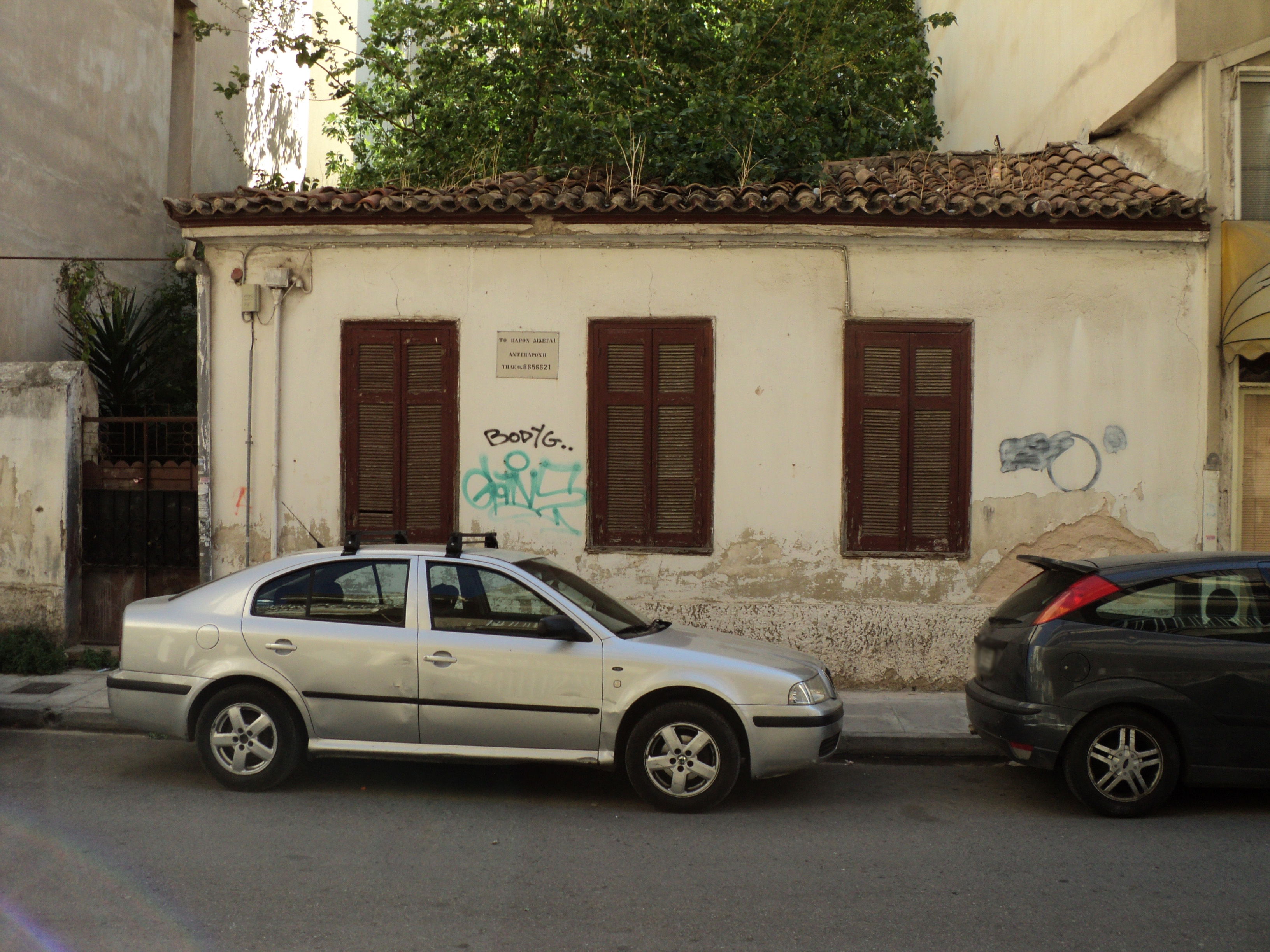 Γενική κύριας όψης