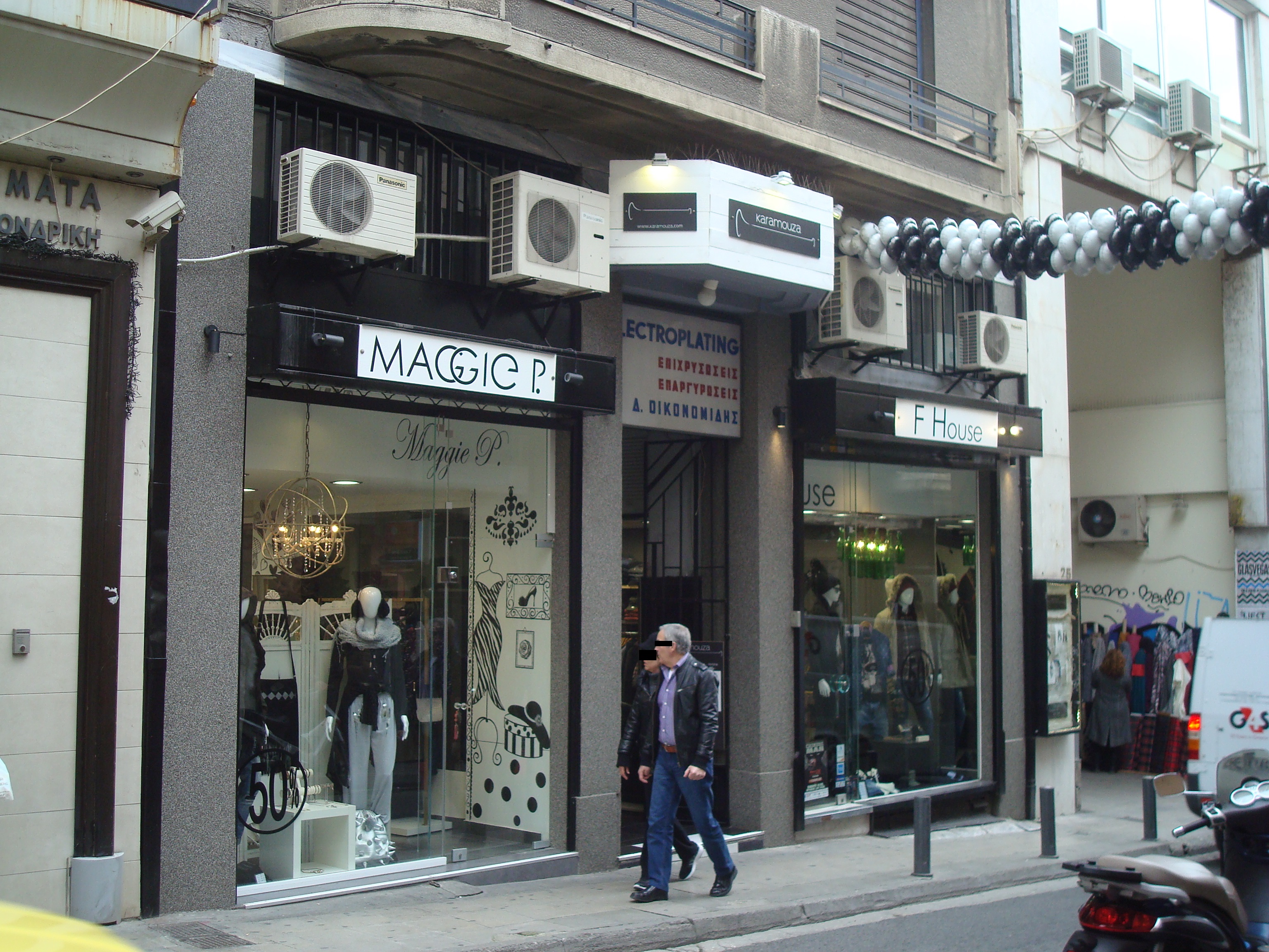 Λεπτομέρεια κύριας όψης