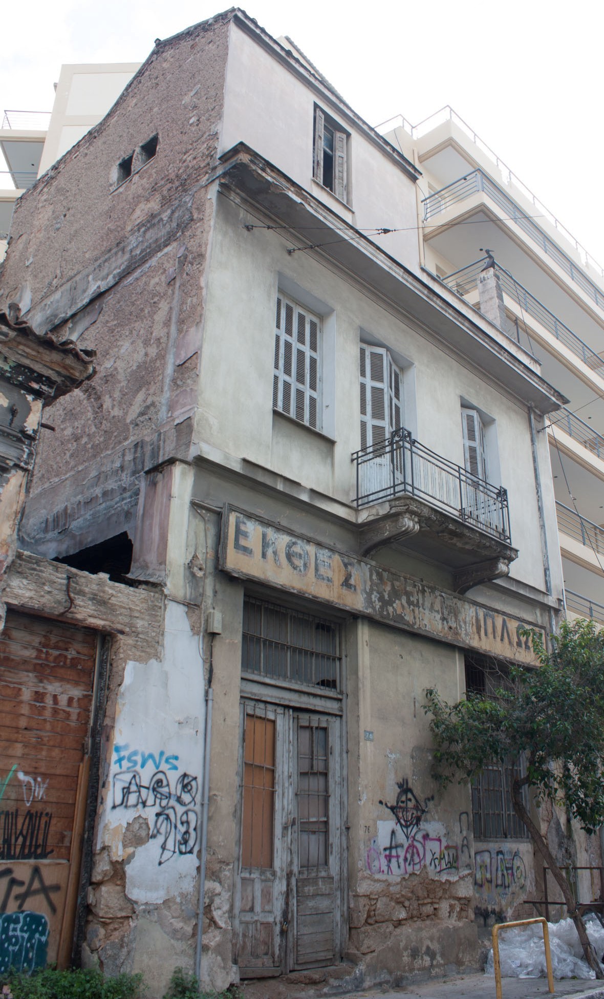 Γενική κτηρίου