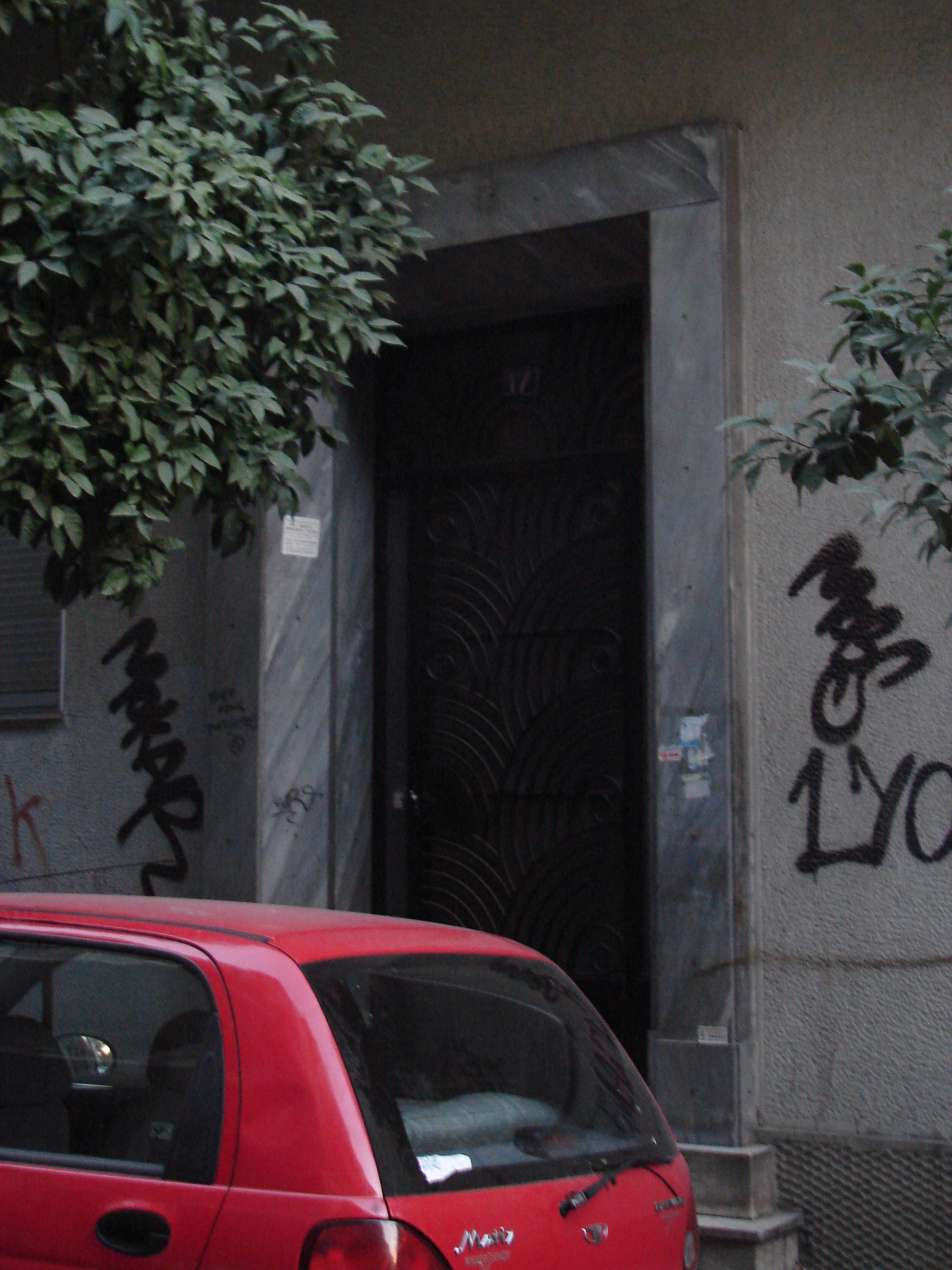 Θύρα εισόδου