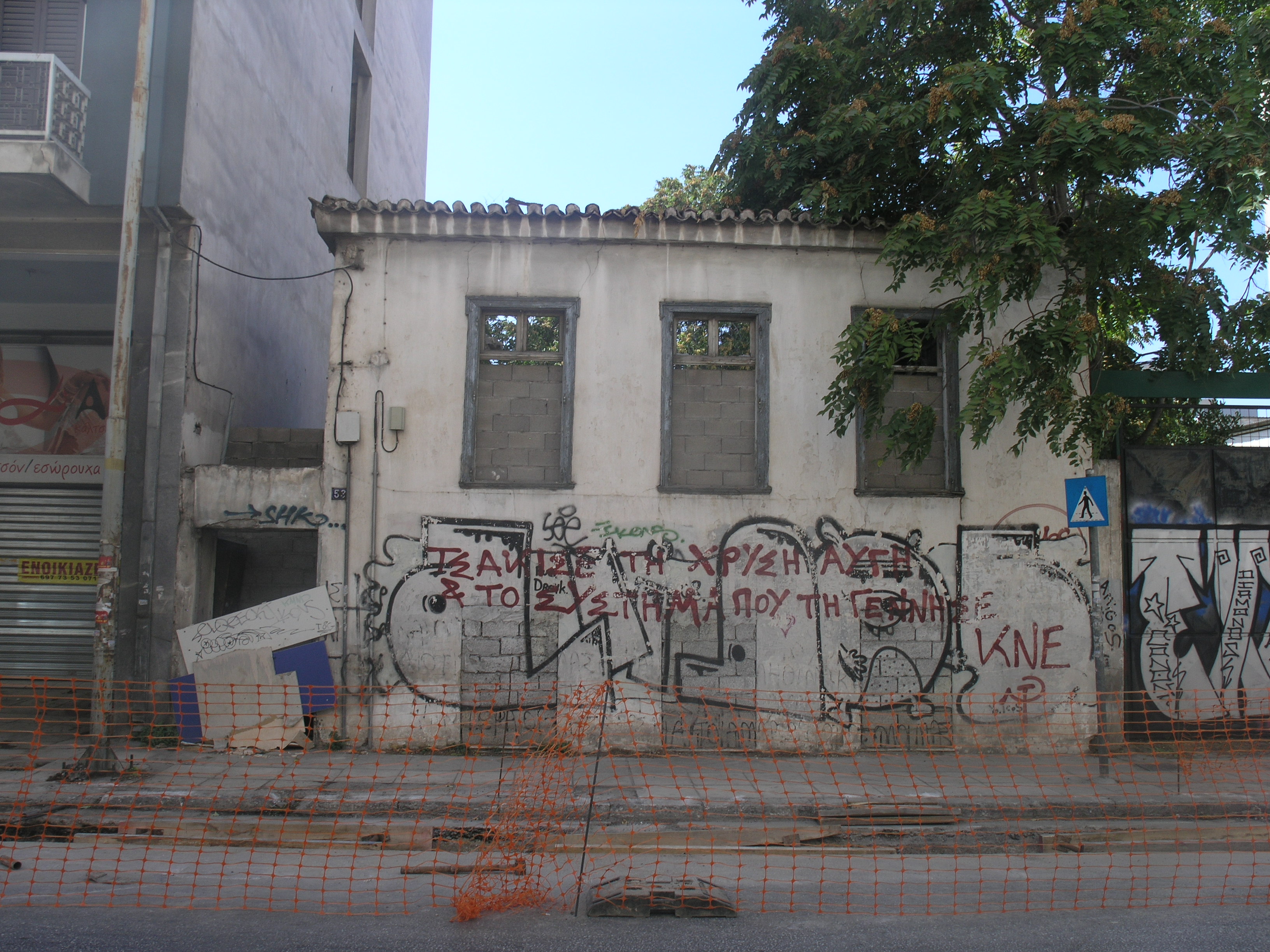 Γενική κύριας όψης