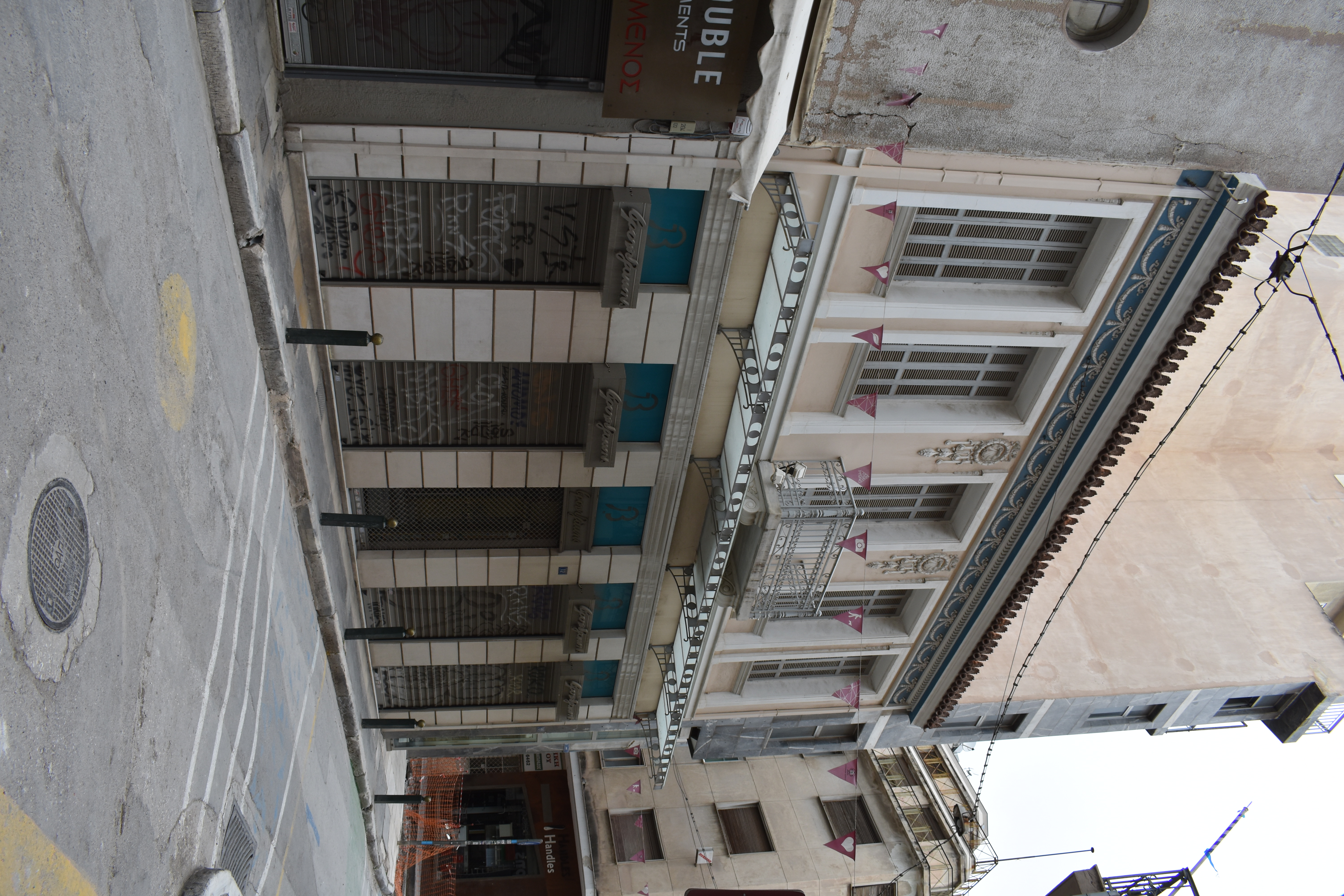 Γενική άποψη κύριας όψης