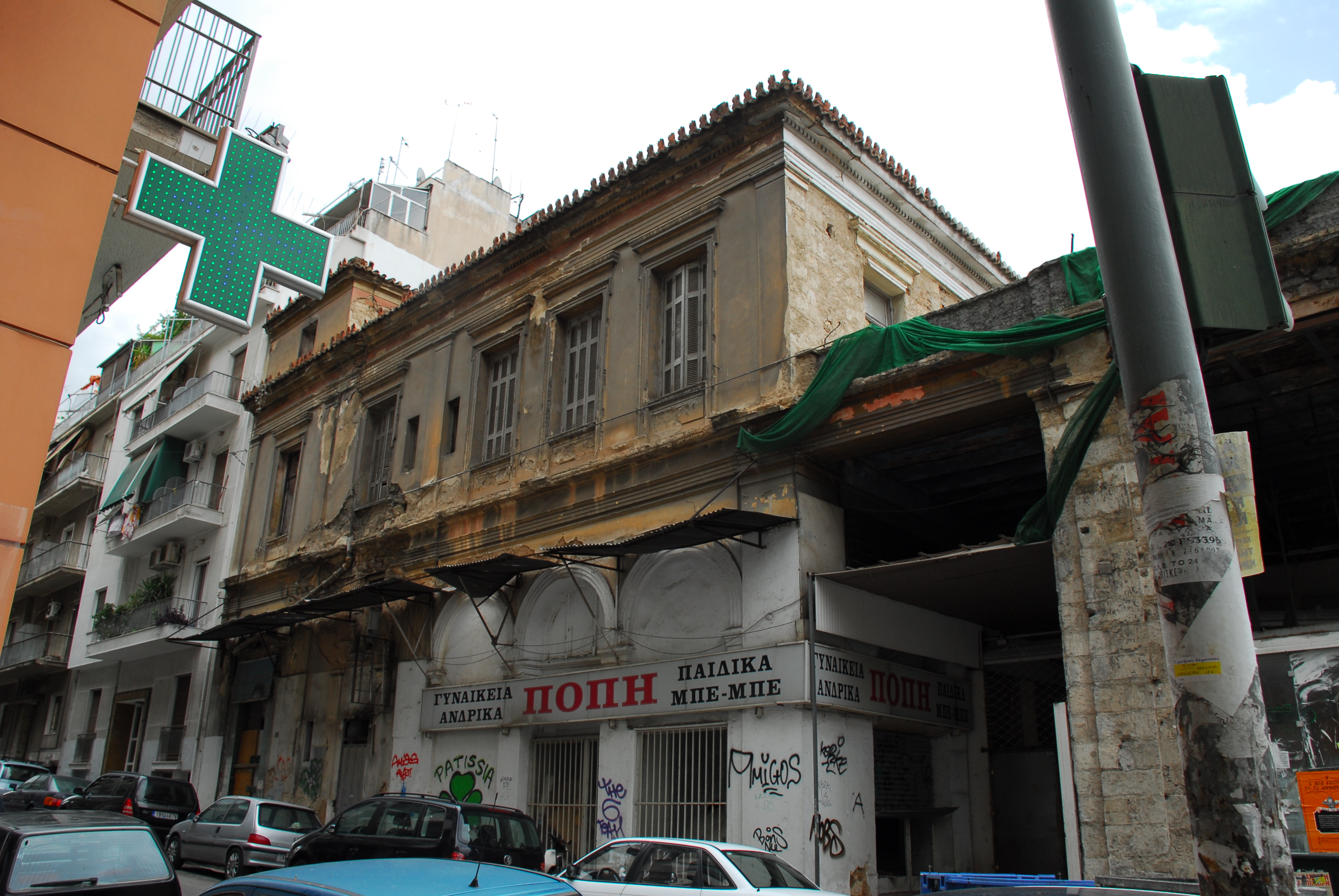 Side view (Grigoroviou street)