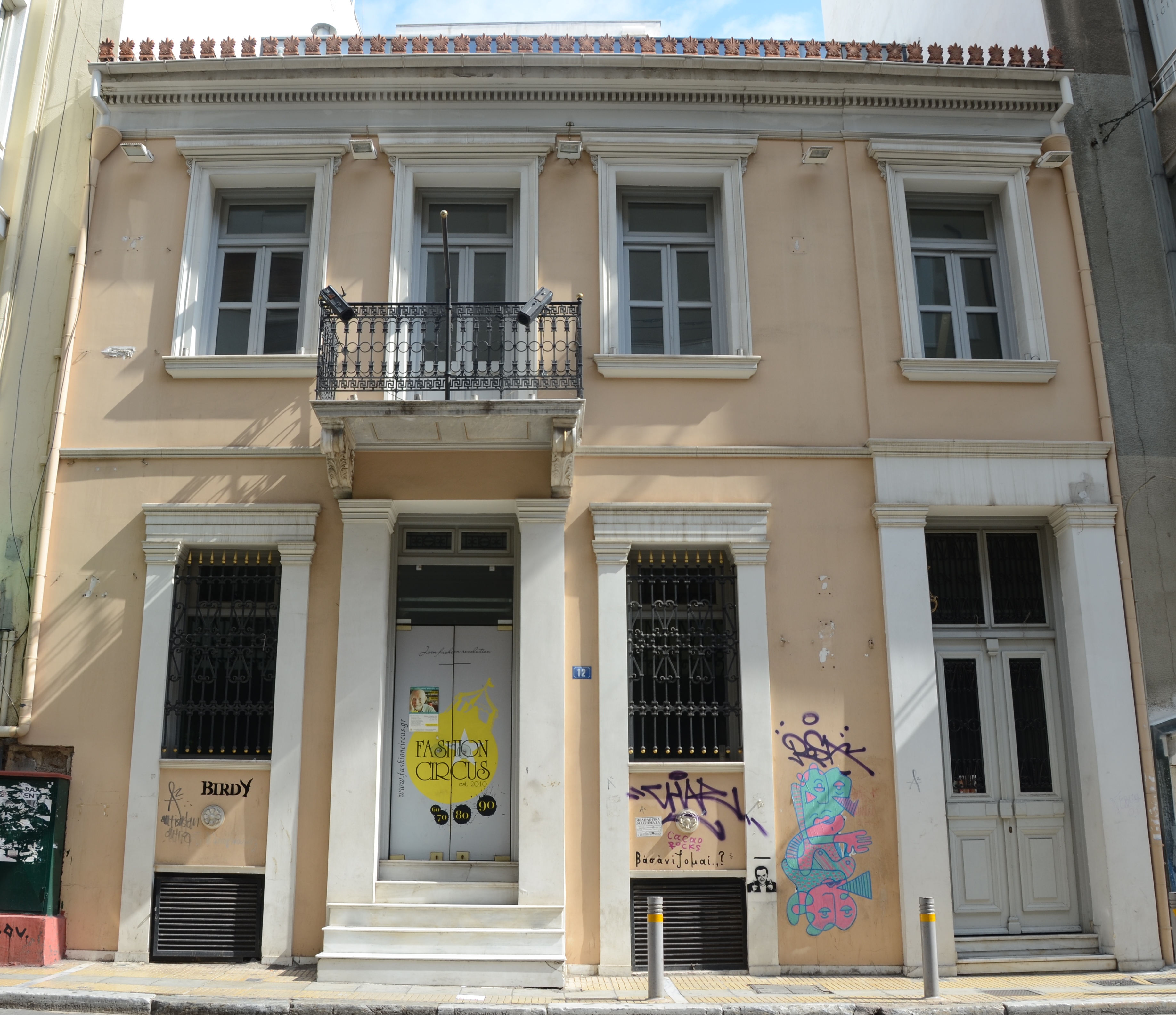 Γενική κύριας όψης