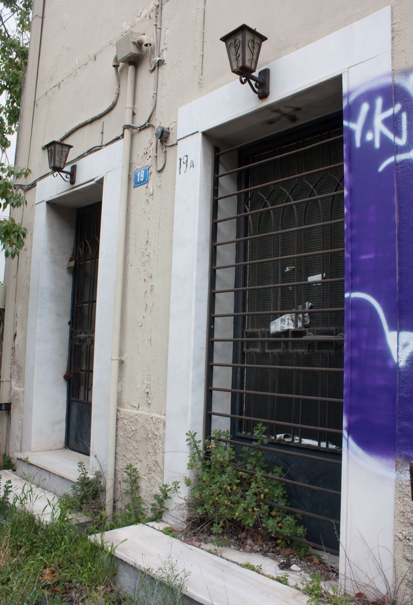 Λεπτομέρεια κύριας όψης