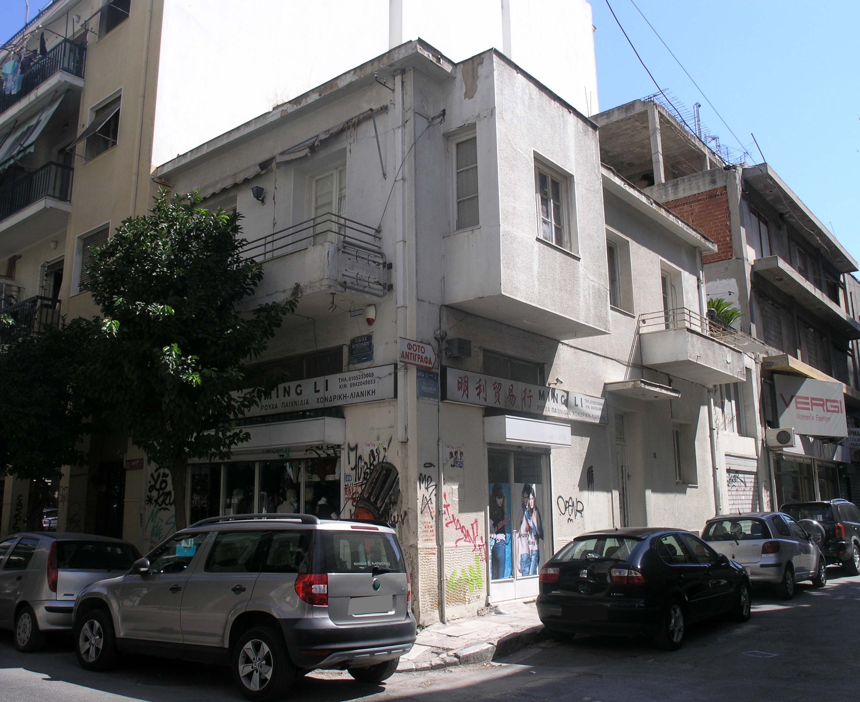 Γενική κτηρίου