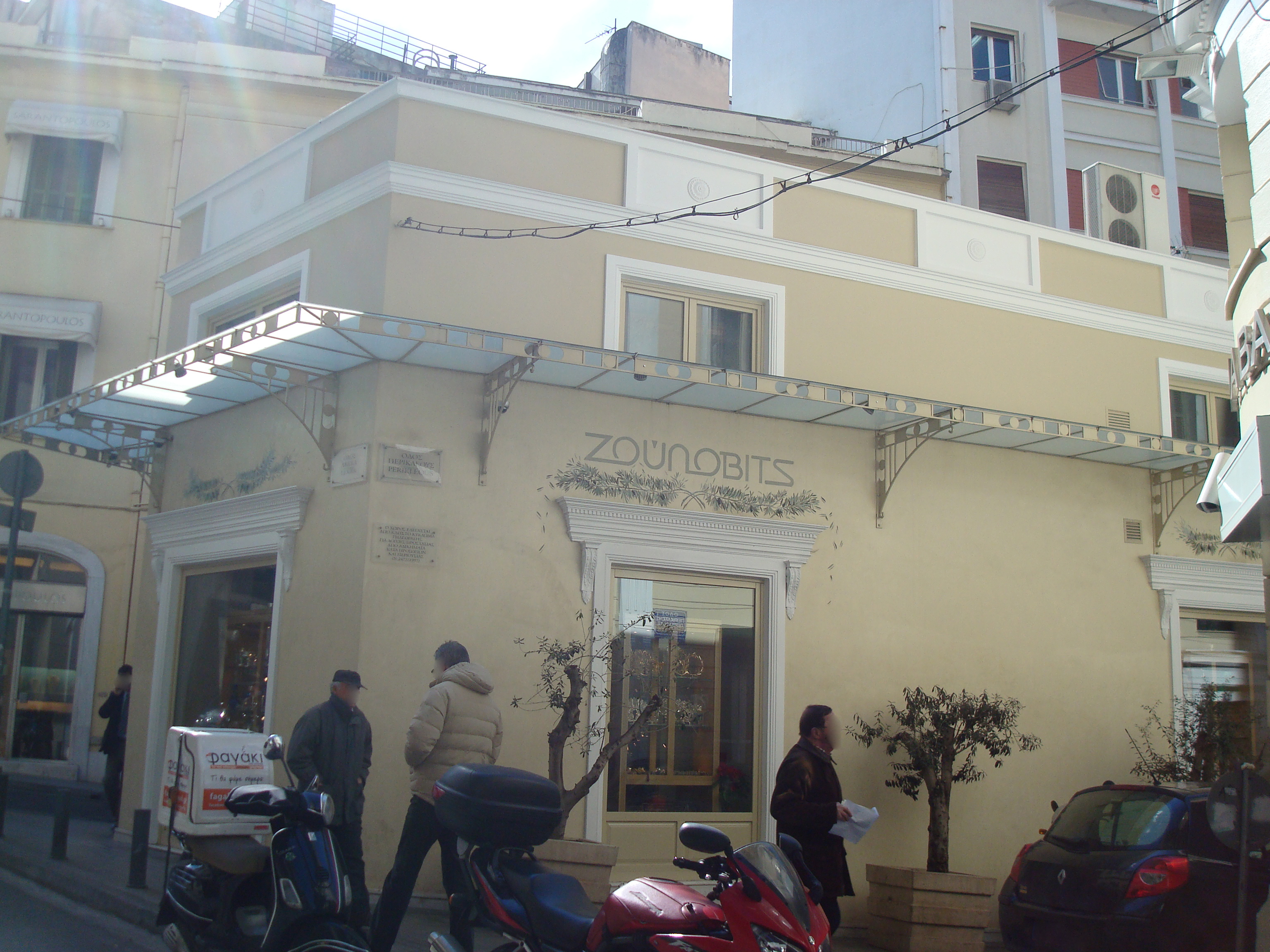 Γενική πλάγιας όψης