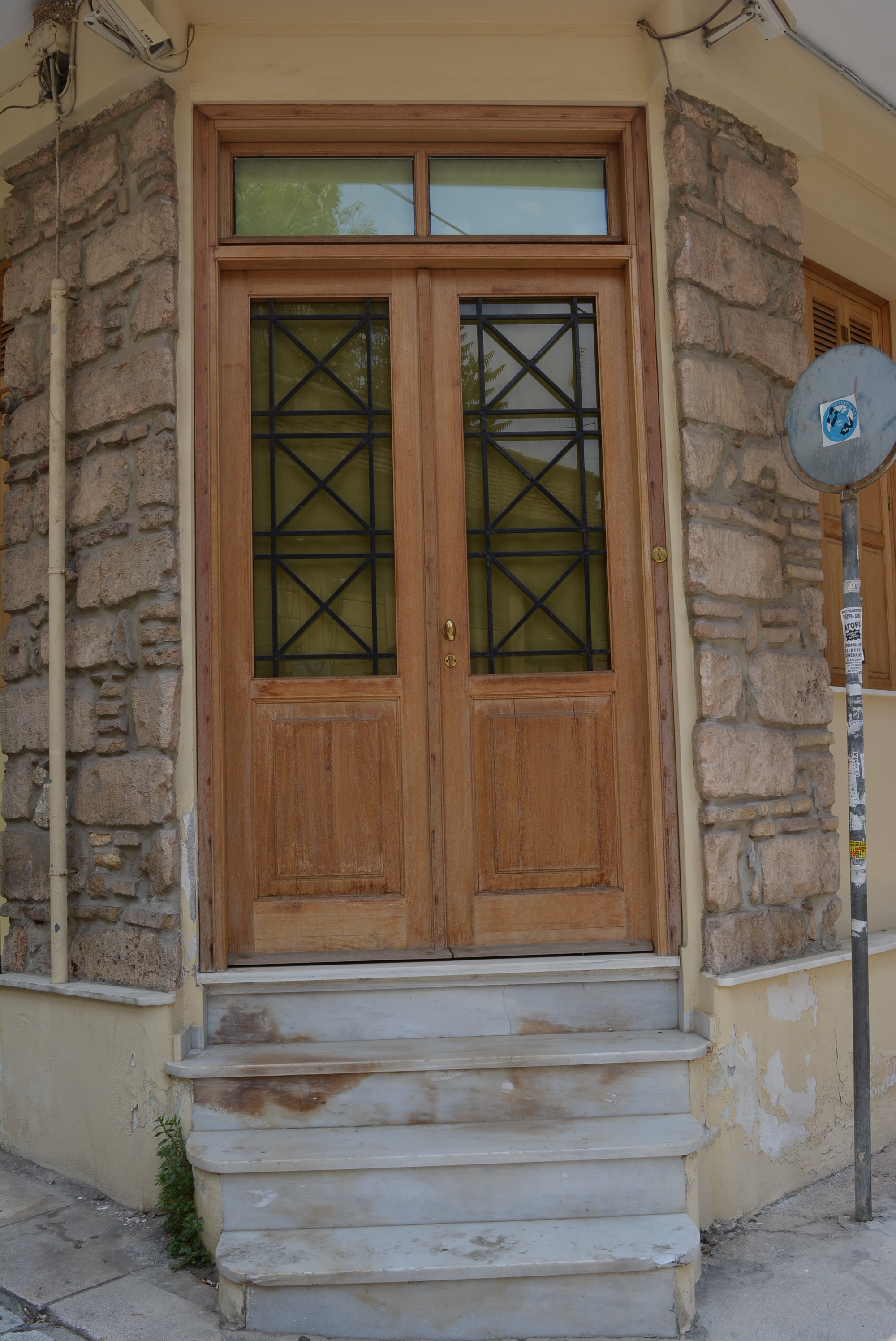 Γενική εισόδου