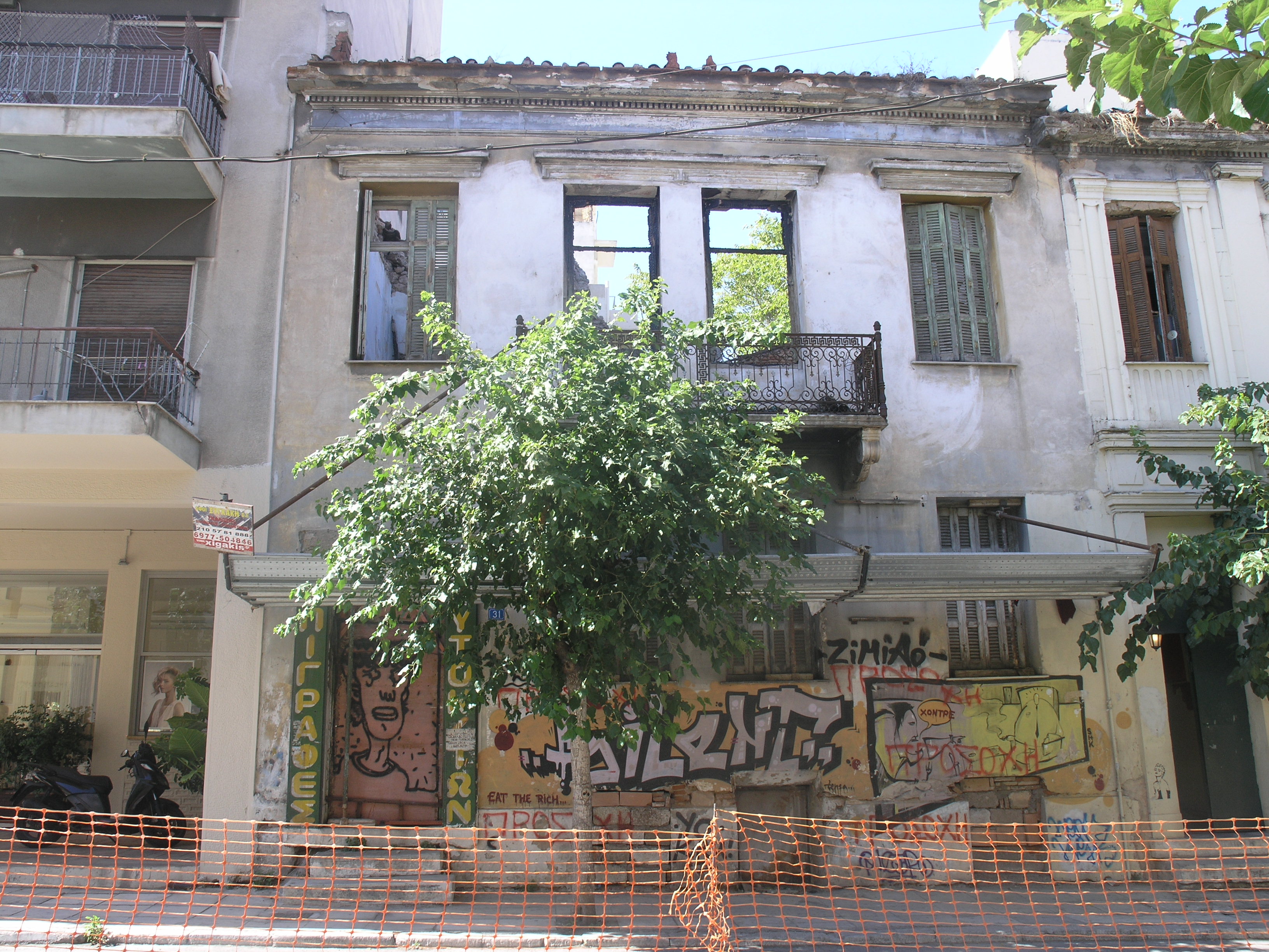 Γενική κύριας όψης