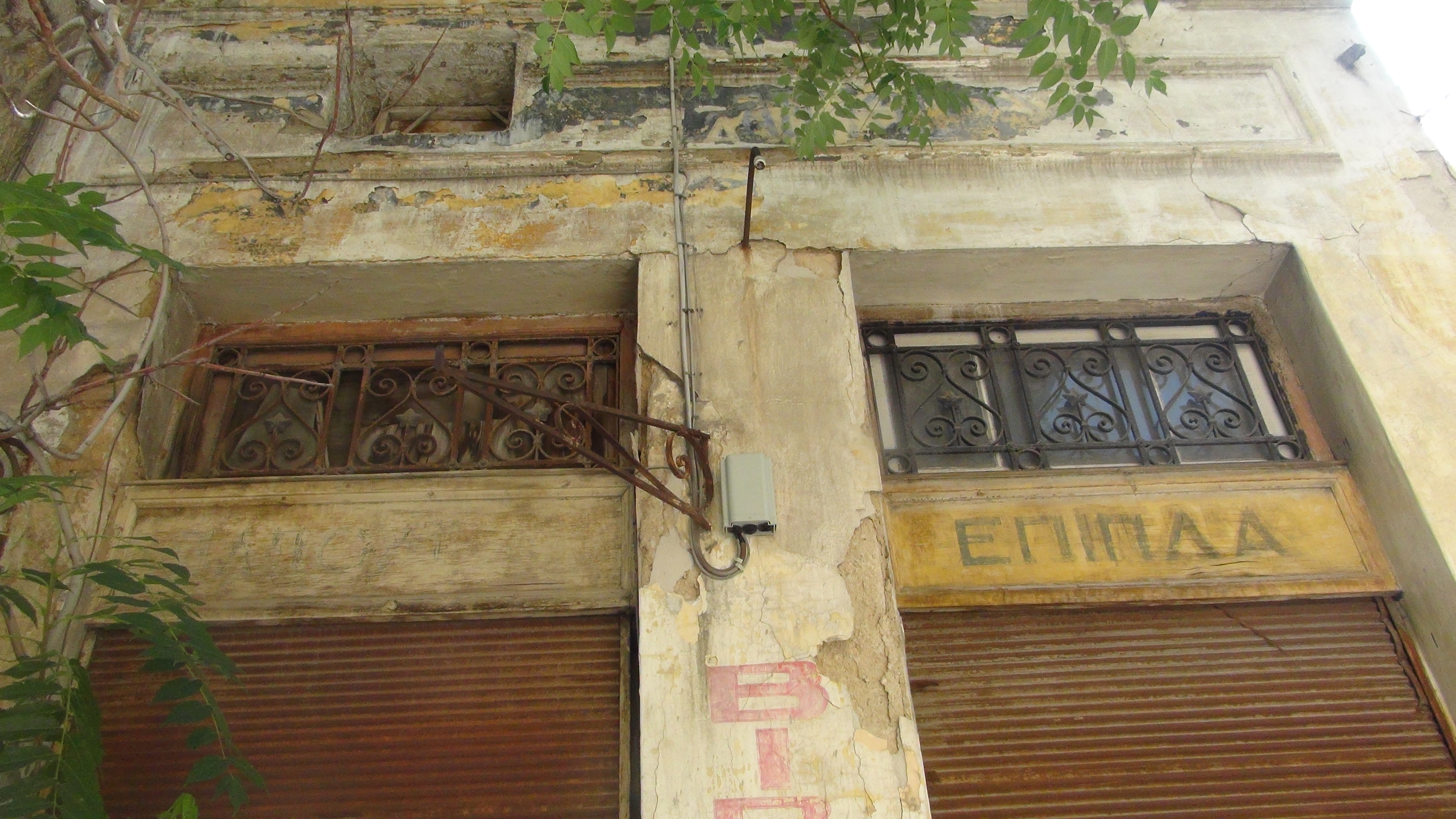 Λεπτομέρεια πλάγιας όψης