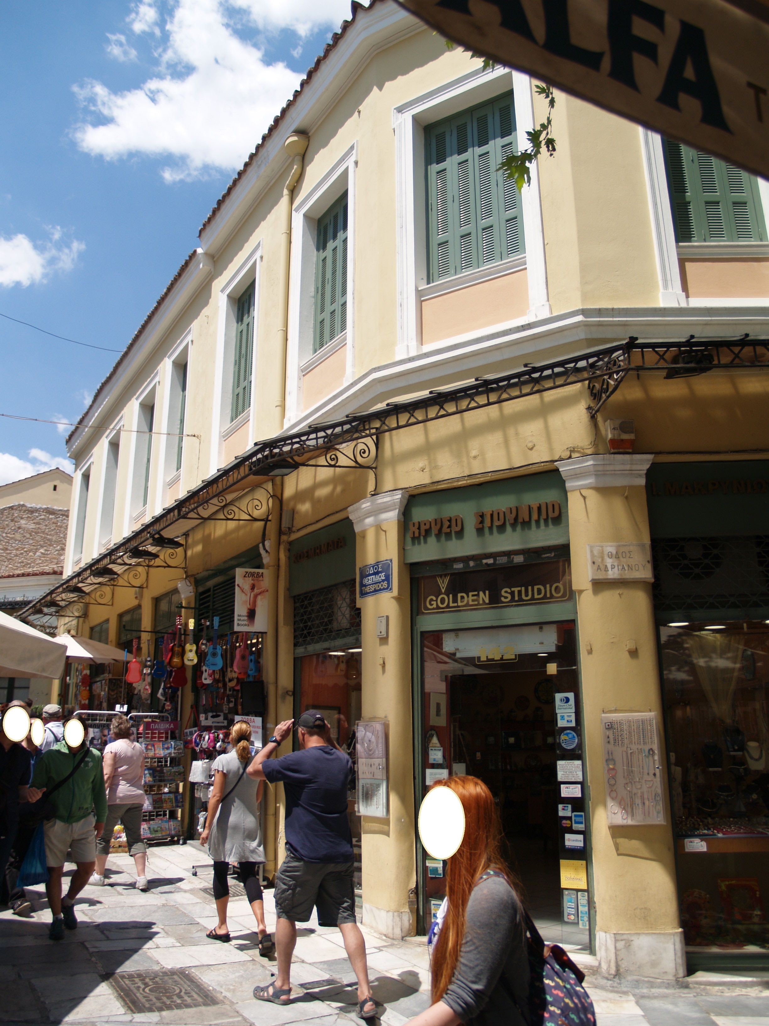 Γενική όψη επί της οδού Θέσπιδος