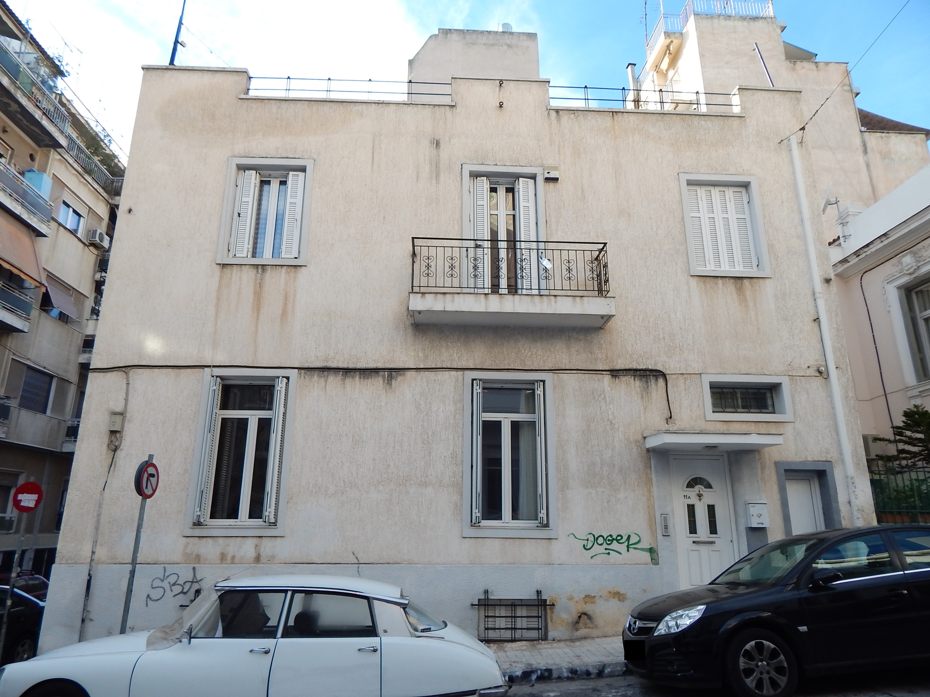 Γενική όψης επί της οδού Αμυνάνδρου