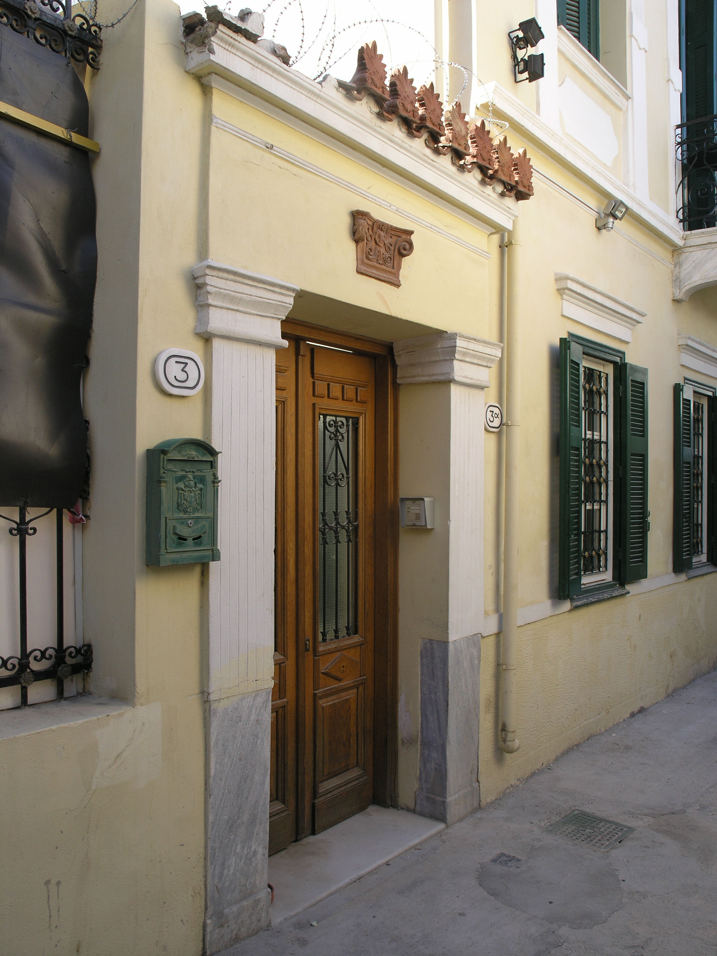 Γενική εισόδου