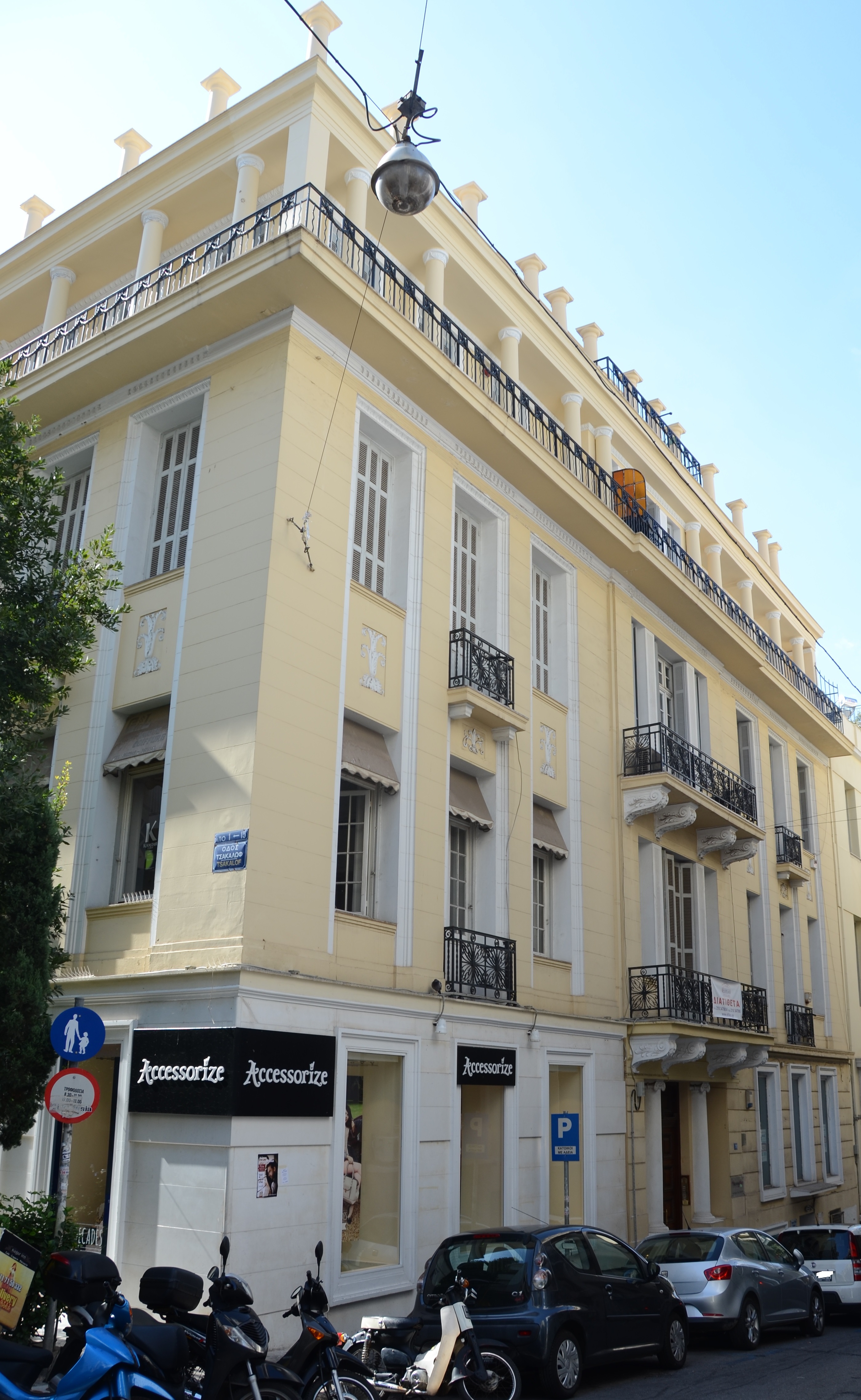 Γενική κύριας όψης