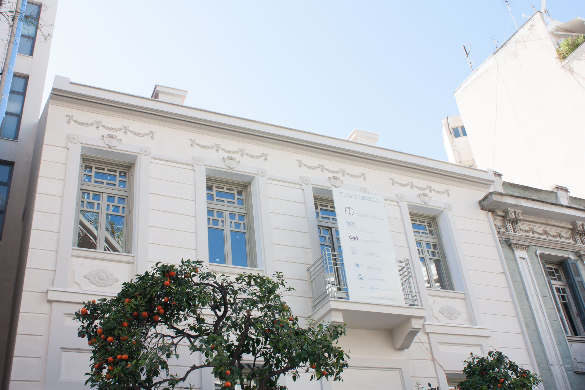 Λεπτομέρεια κύριας όψης