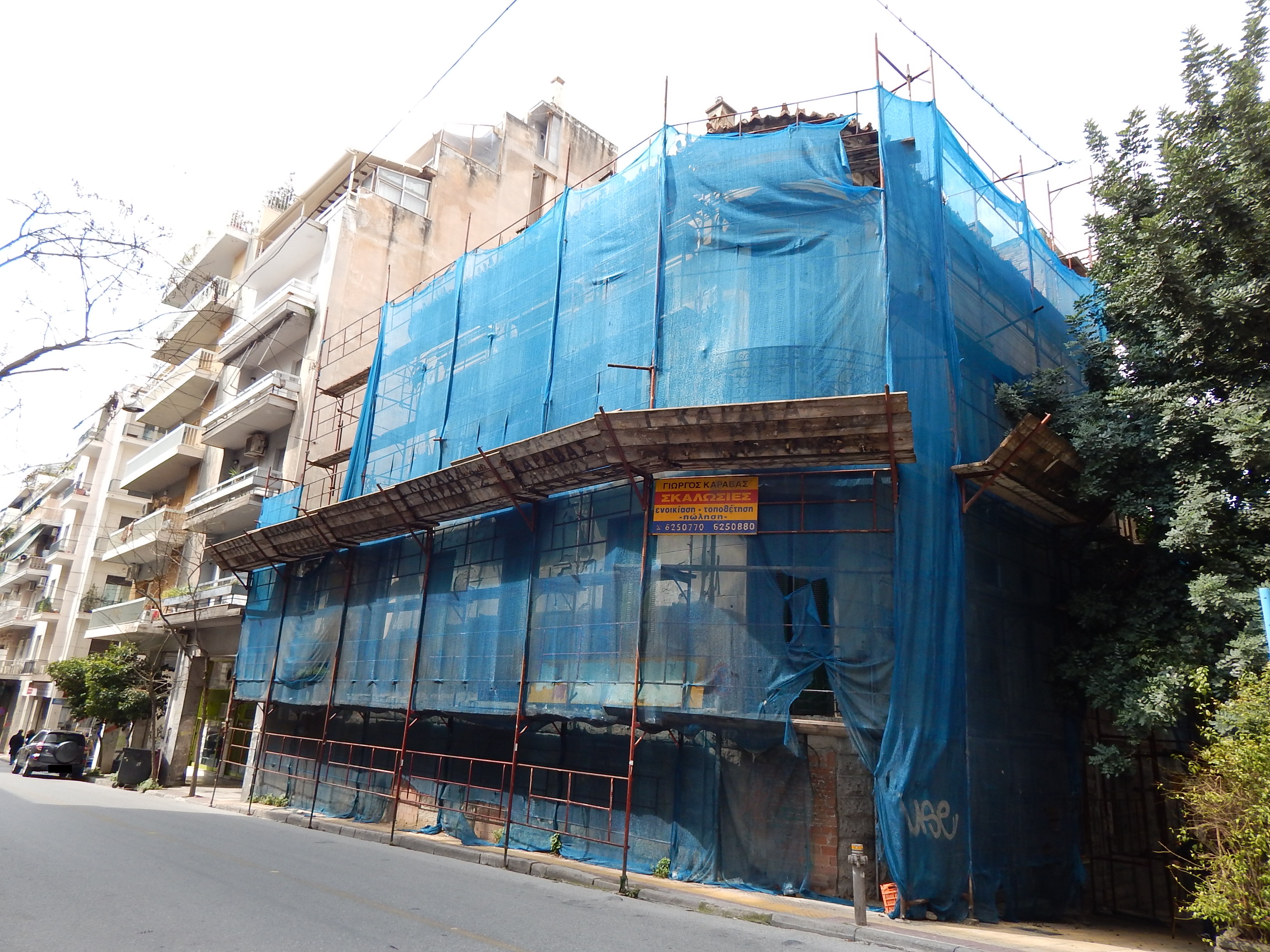 Γενική κτηρίου (2015)