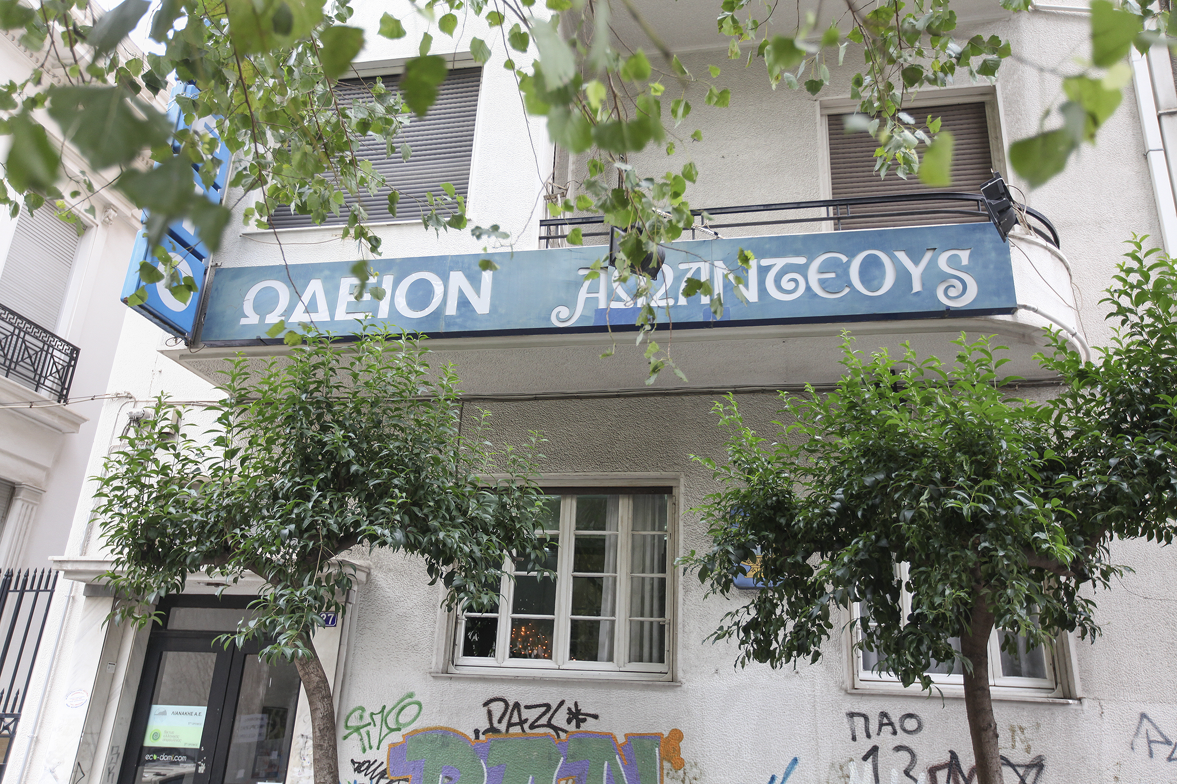 Γενική κύριας όψης
