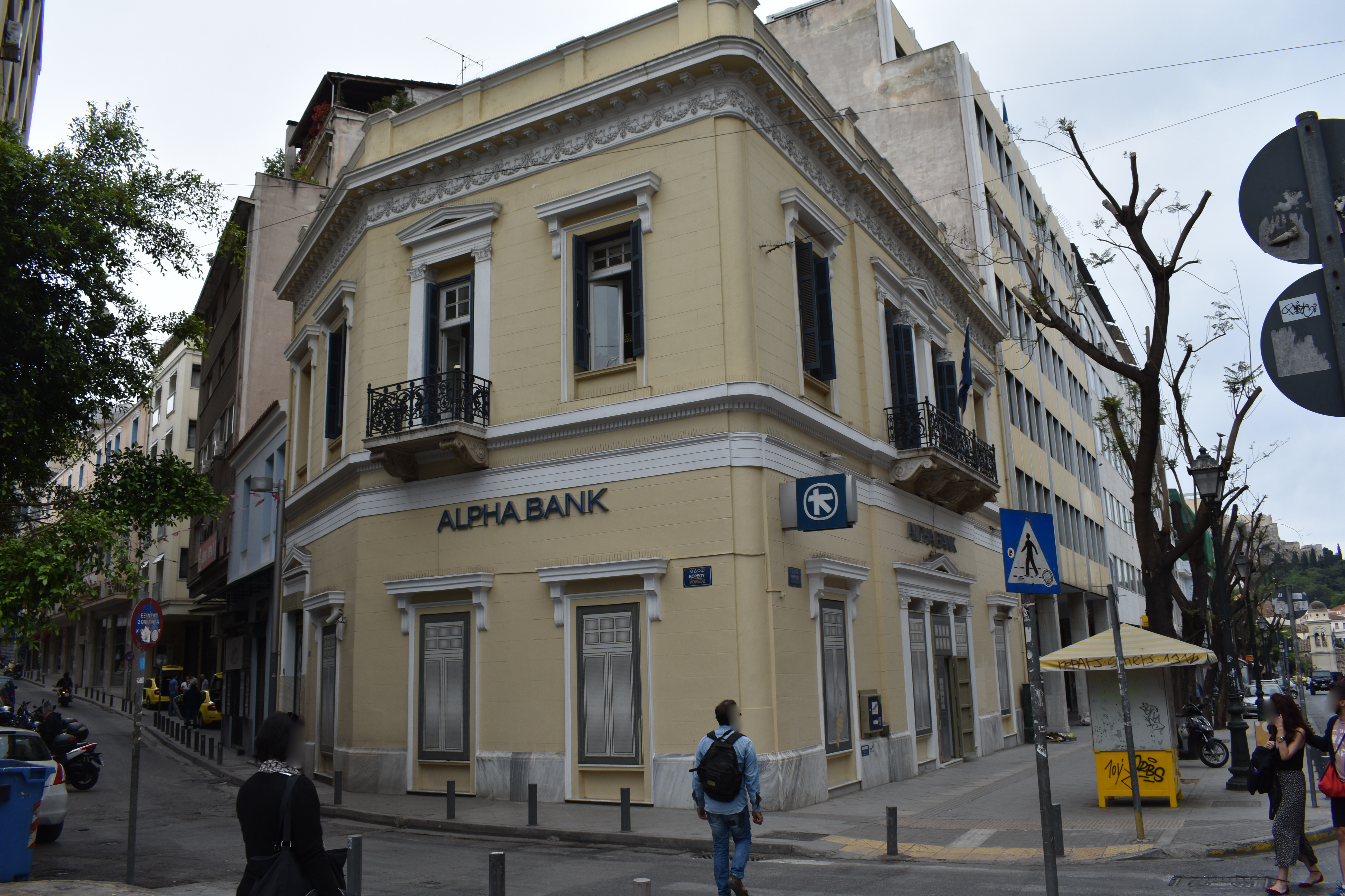 Γενική κτηρίου (2015)