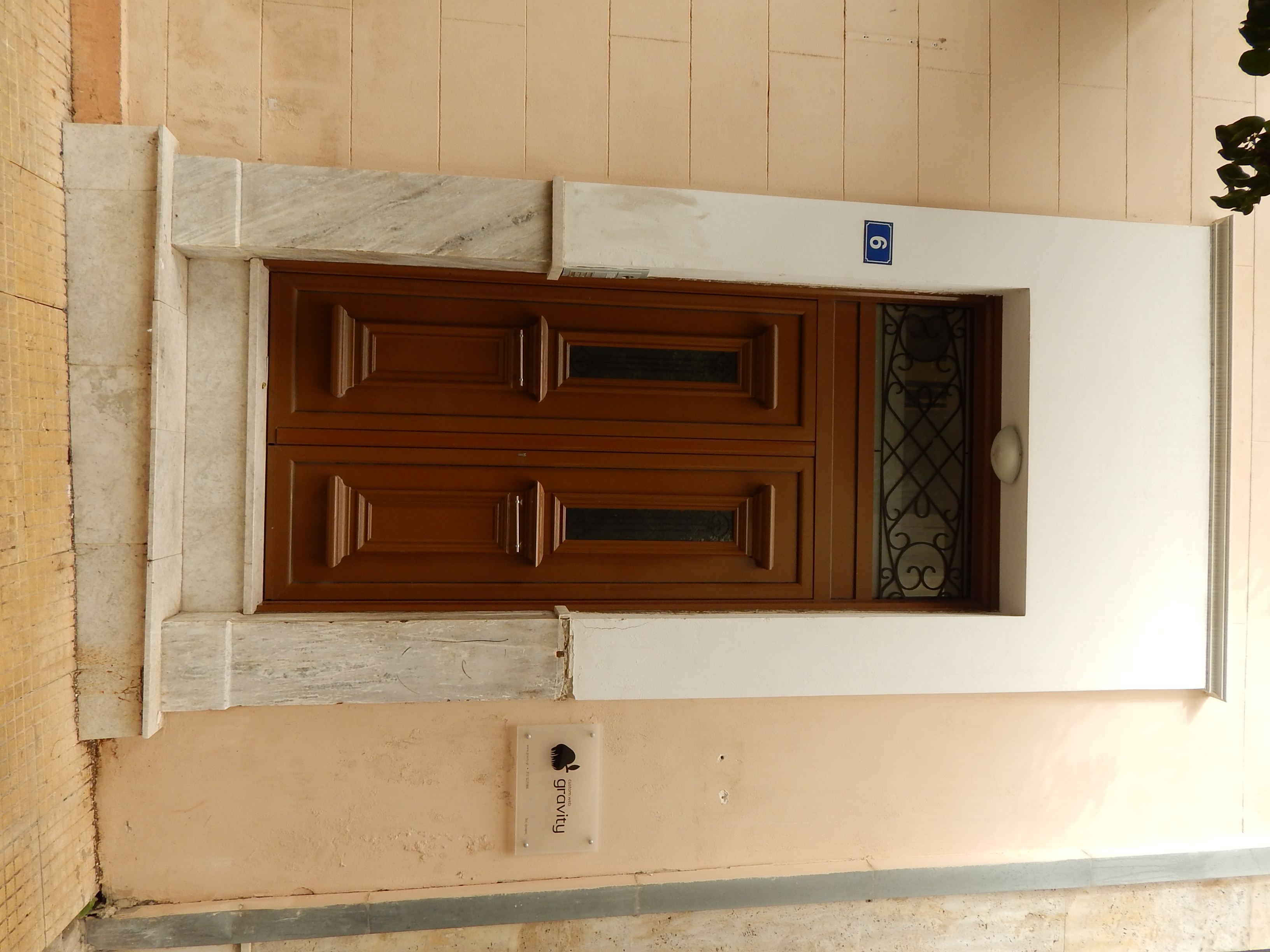 Γενική εισόδου