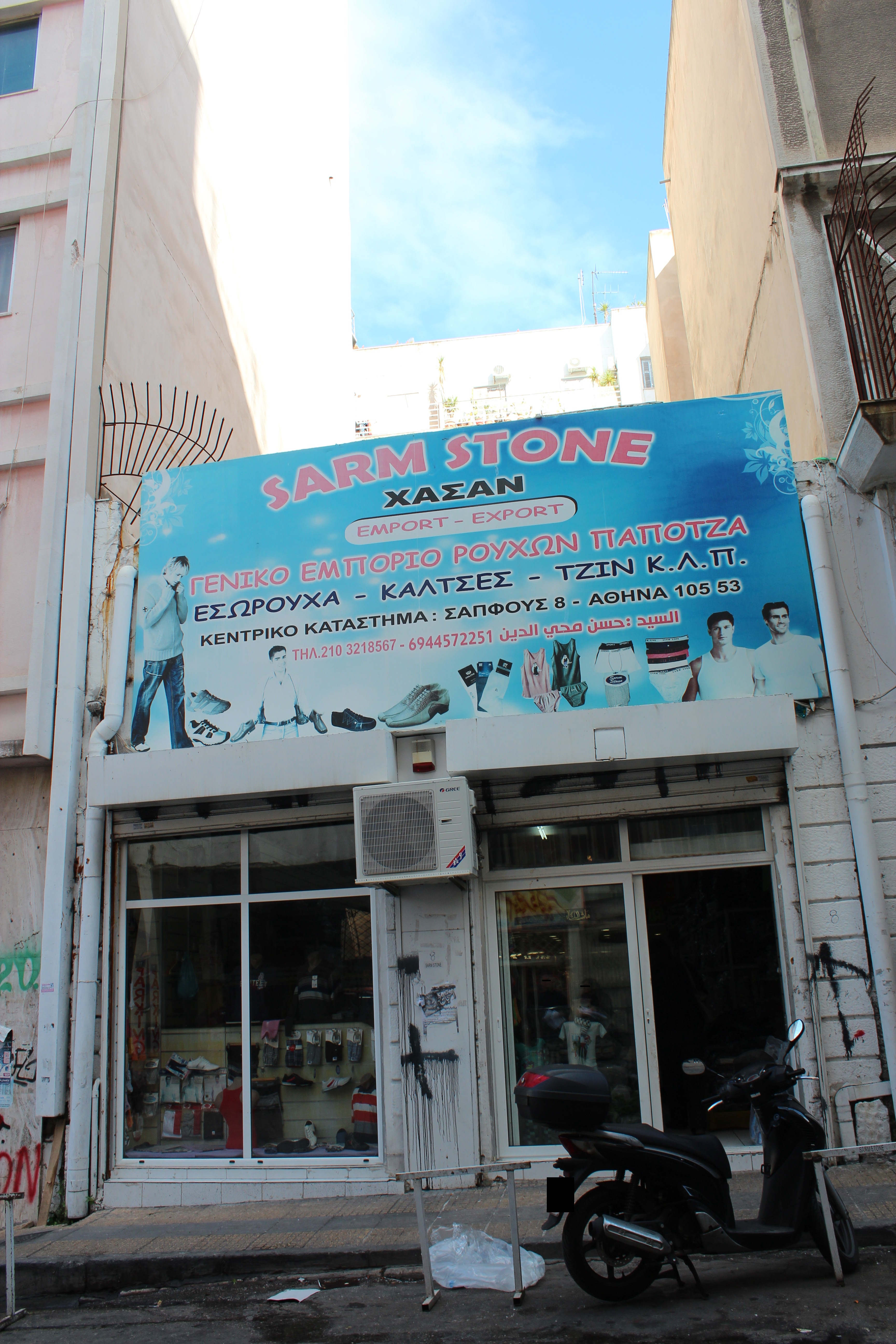 Γενική κύριας όψης