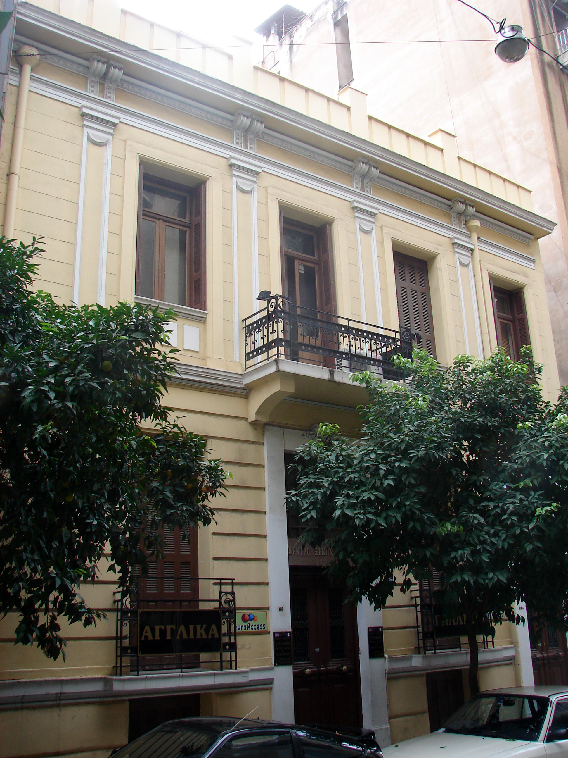 Γενική κύριας όψης (2013)