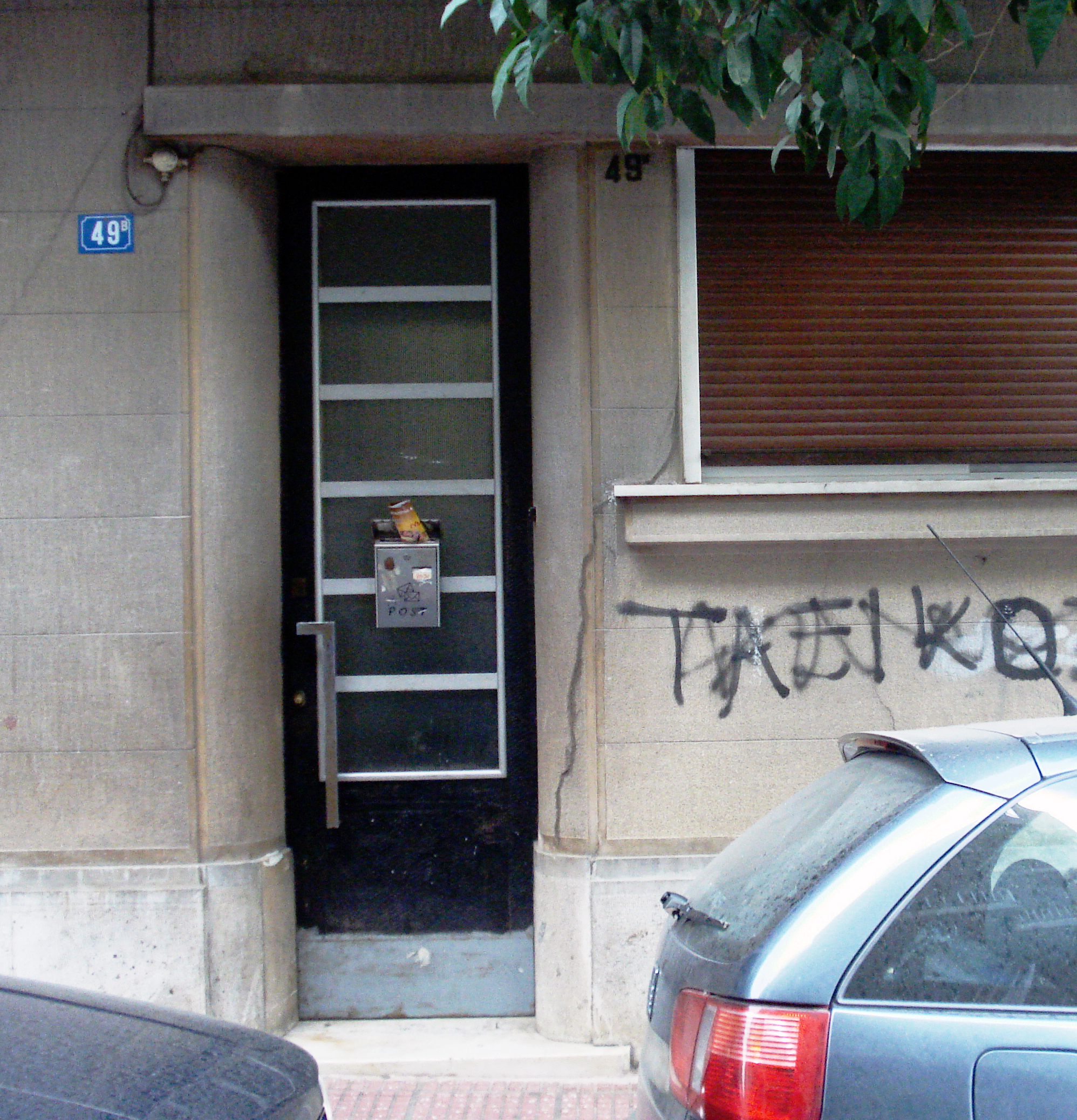 Γενική έκκεντρης εισόδου