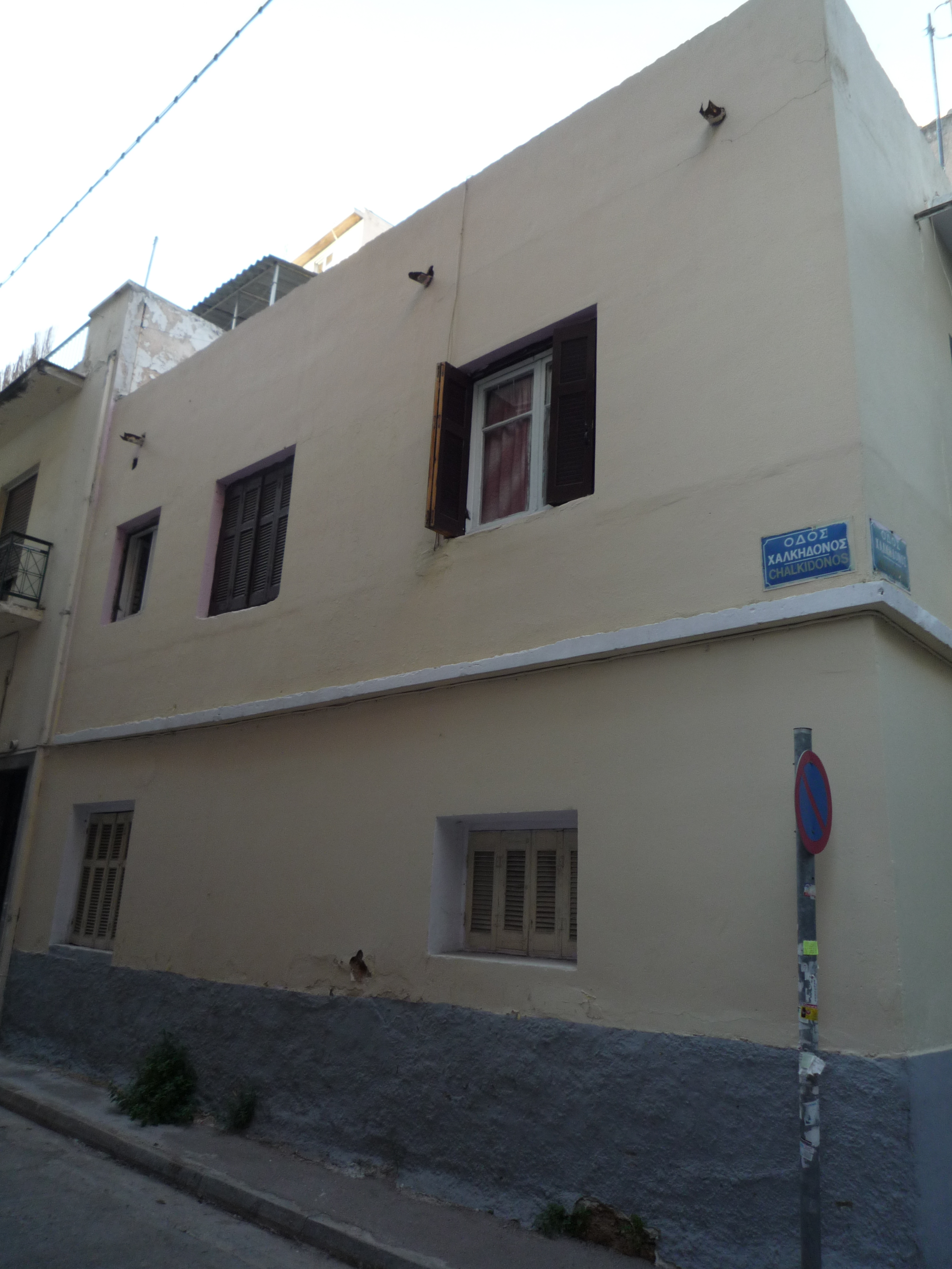 Side view