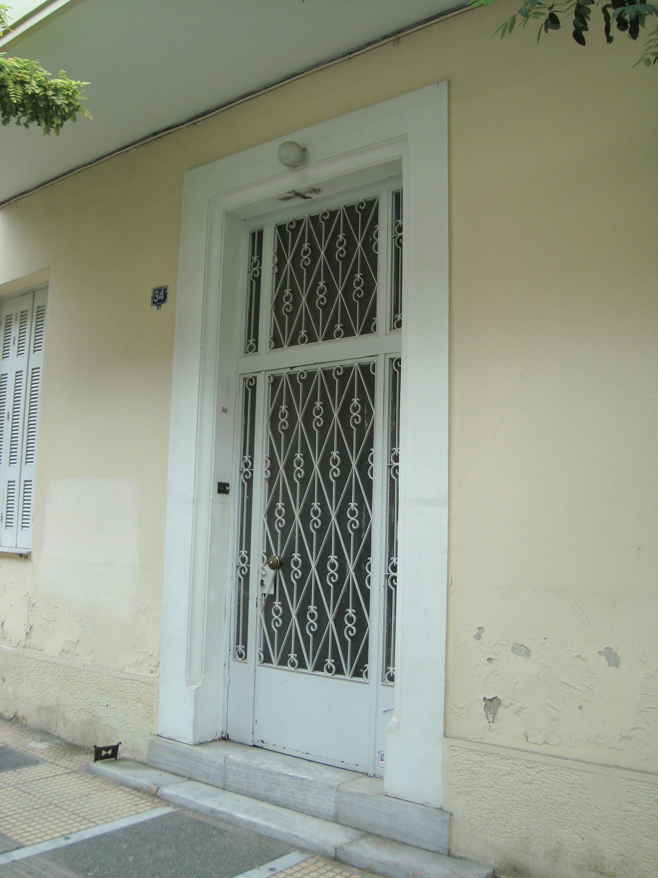 General view of entrance (2015)
