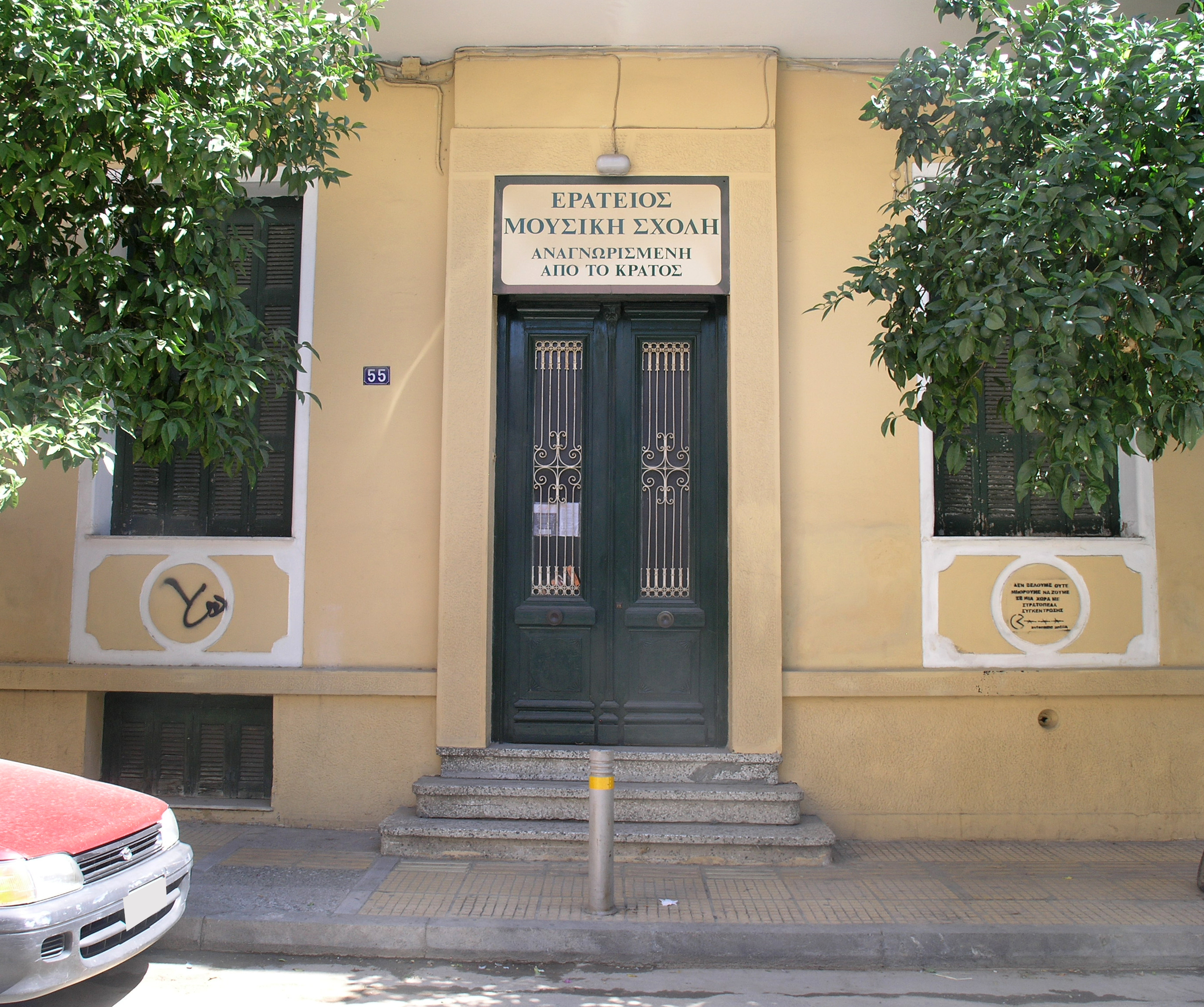 View of the main entrance