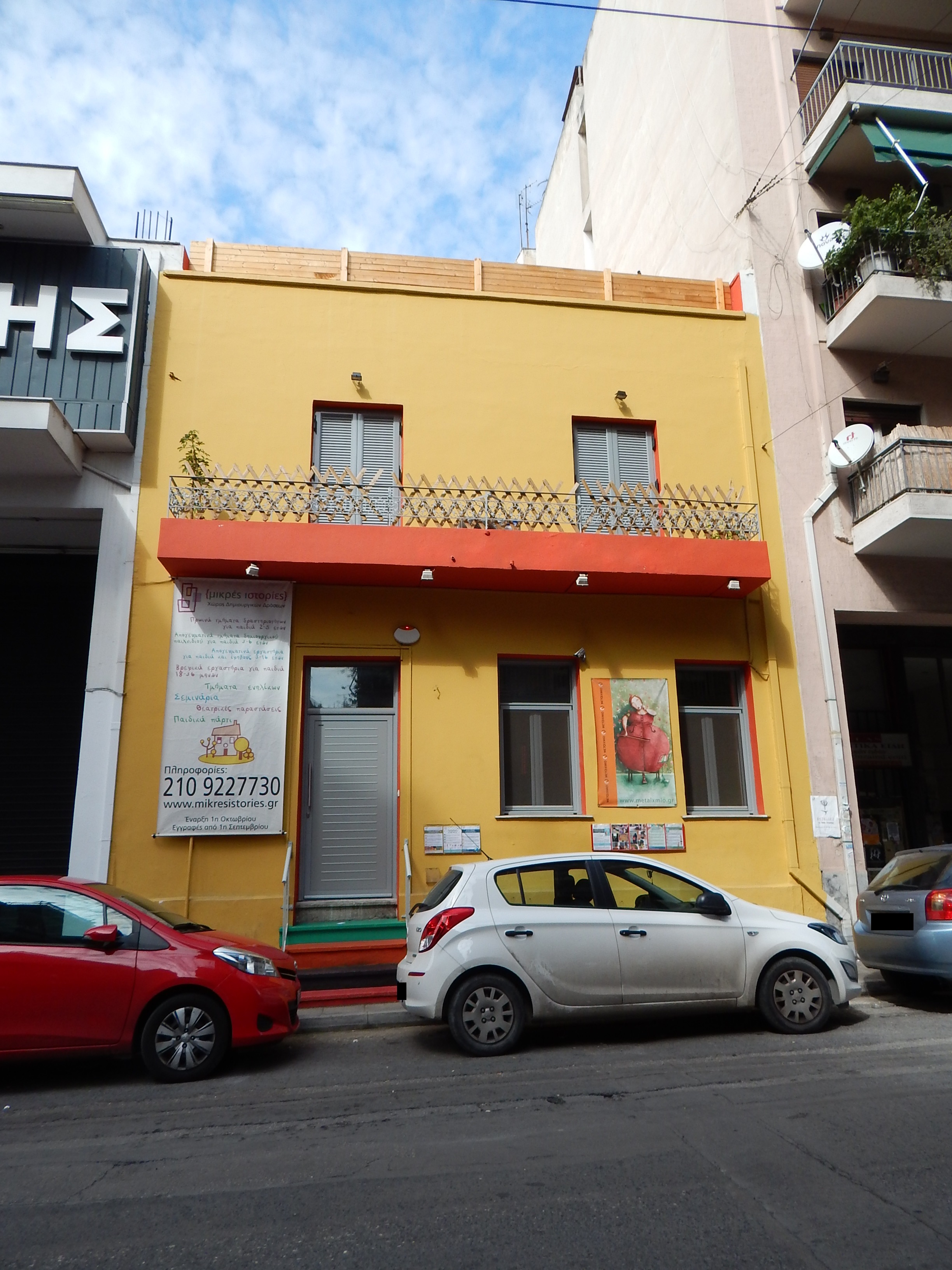 Γενική κύριας όψης