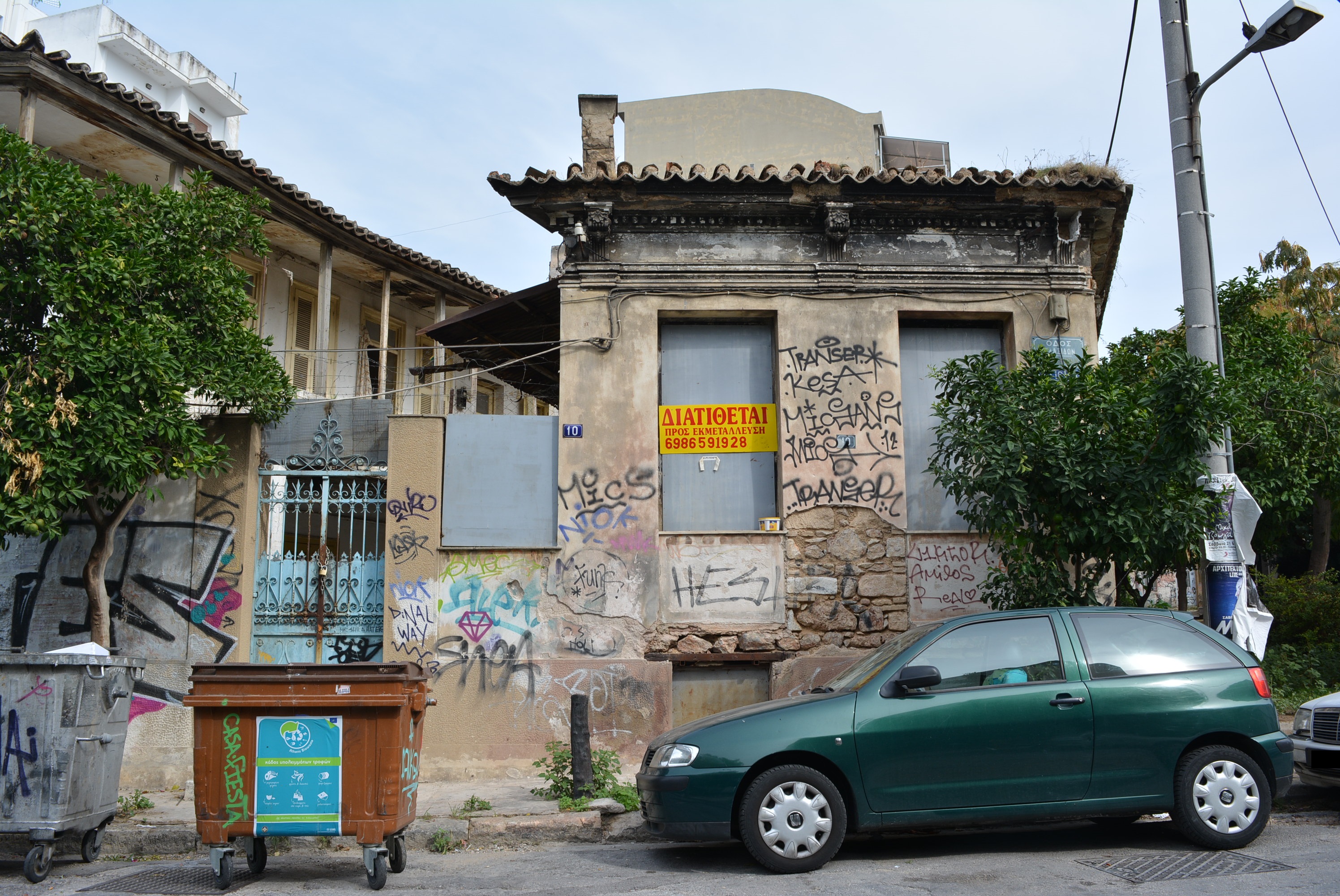 Γενική κύριας όψης