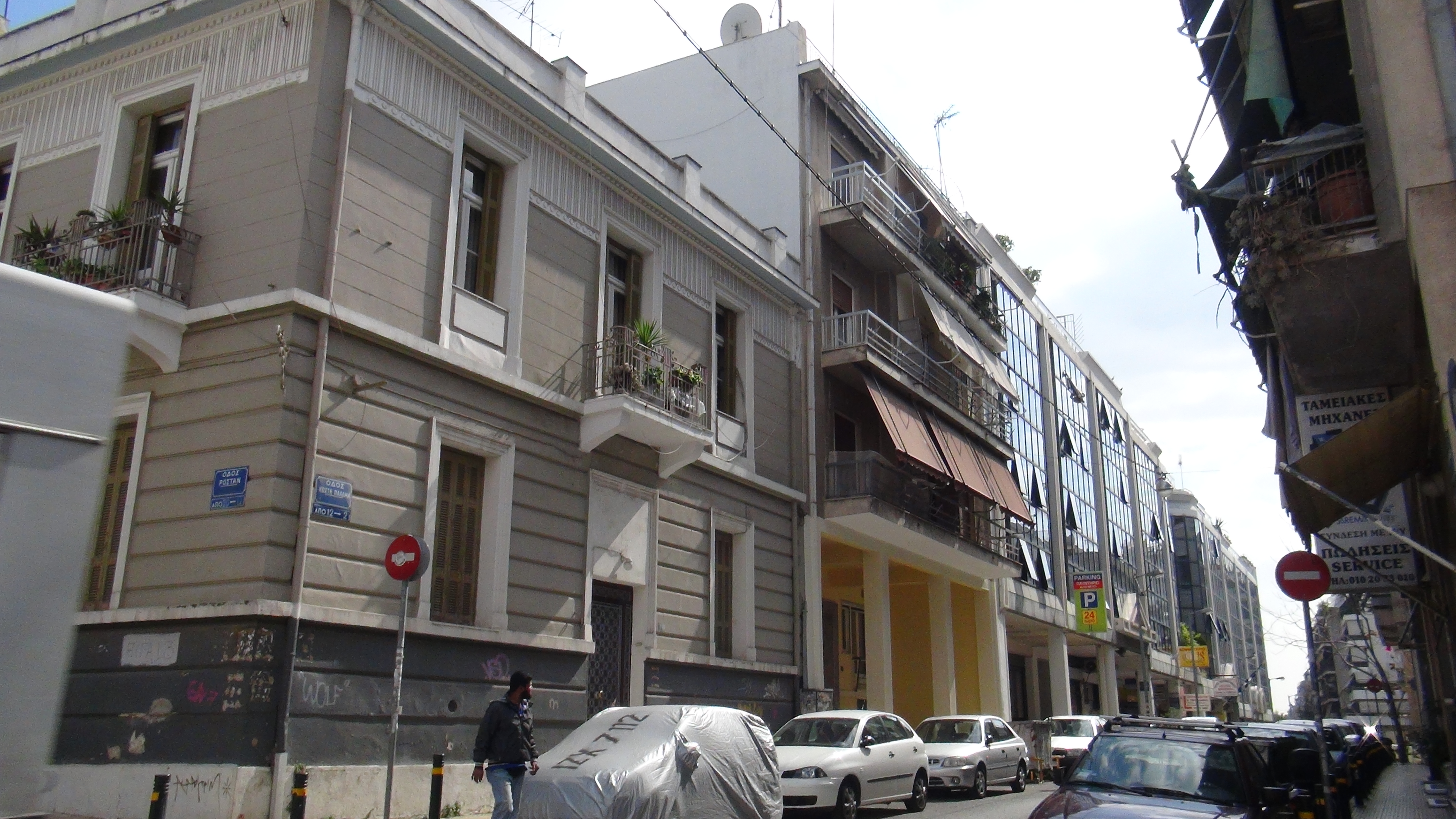 Άποψη πλαϊνής όψης κτηρίου και της οδού Παλαμά Κ.