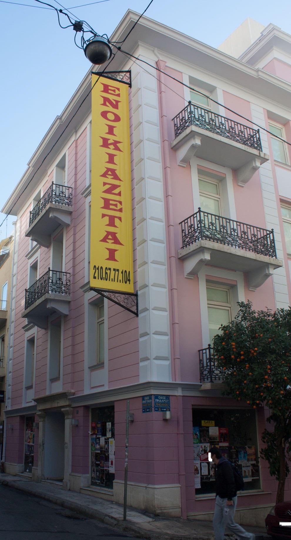 Γενική κτηρίου