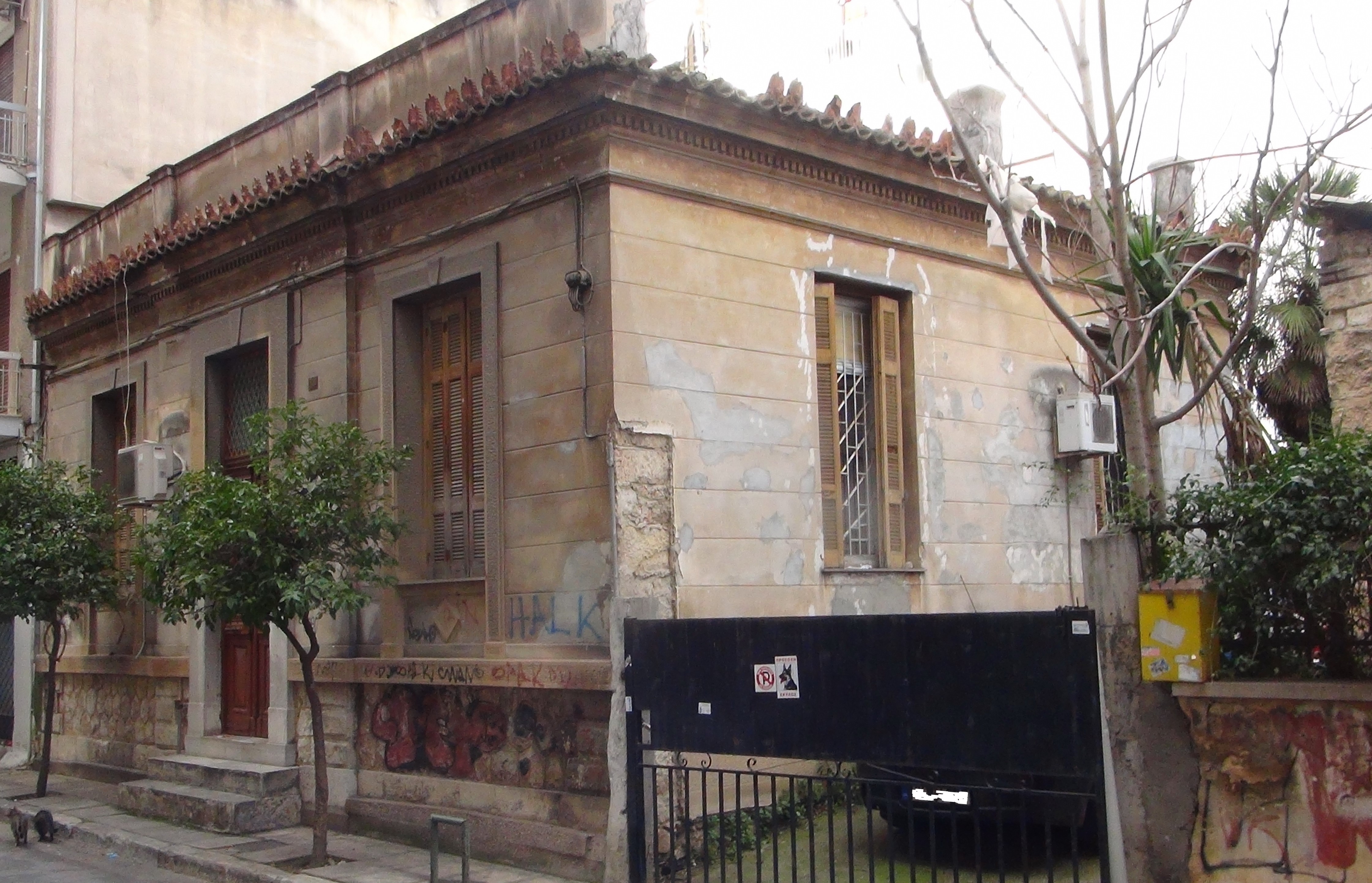 Γενική άποψη κτηρίου (2015)