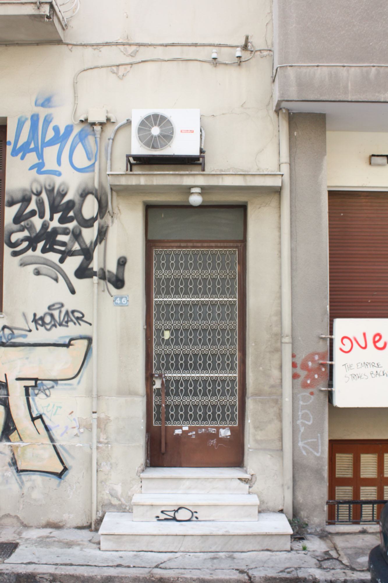 Γενική δευτερεύουσας εισόδου