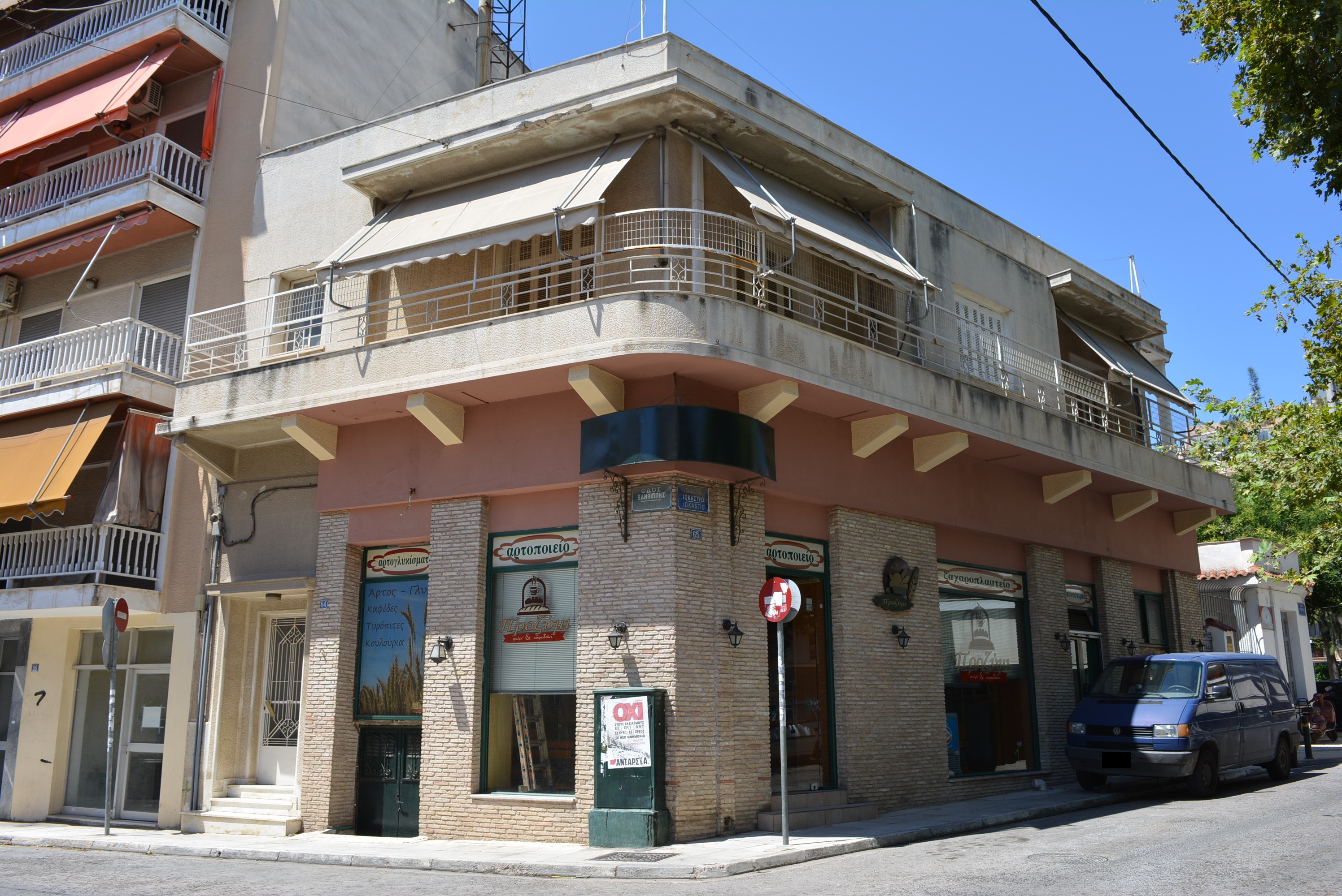 Γενική κτηρίου