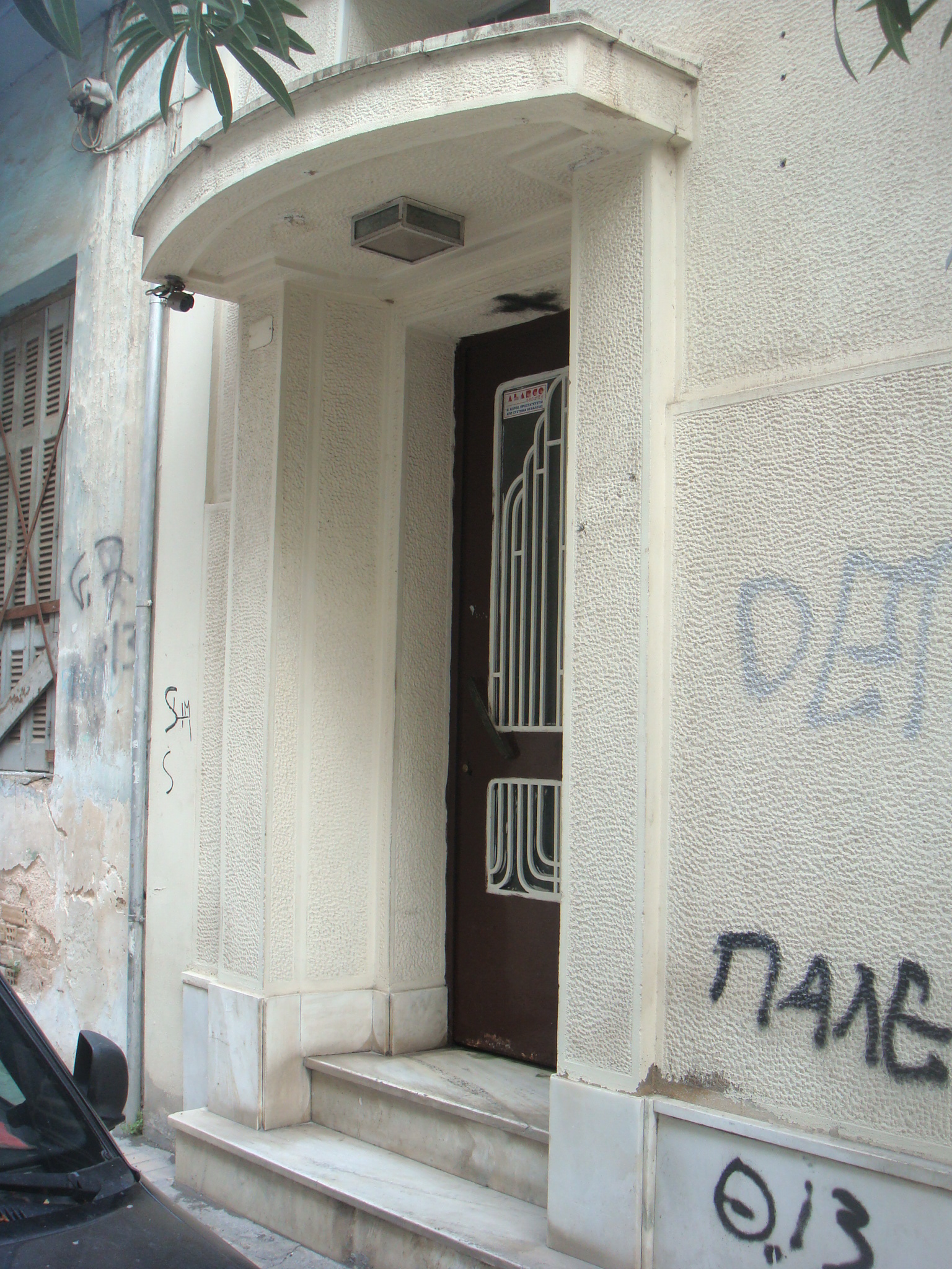 Γενική εισόδου
