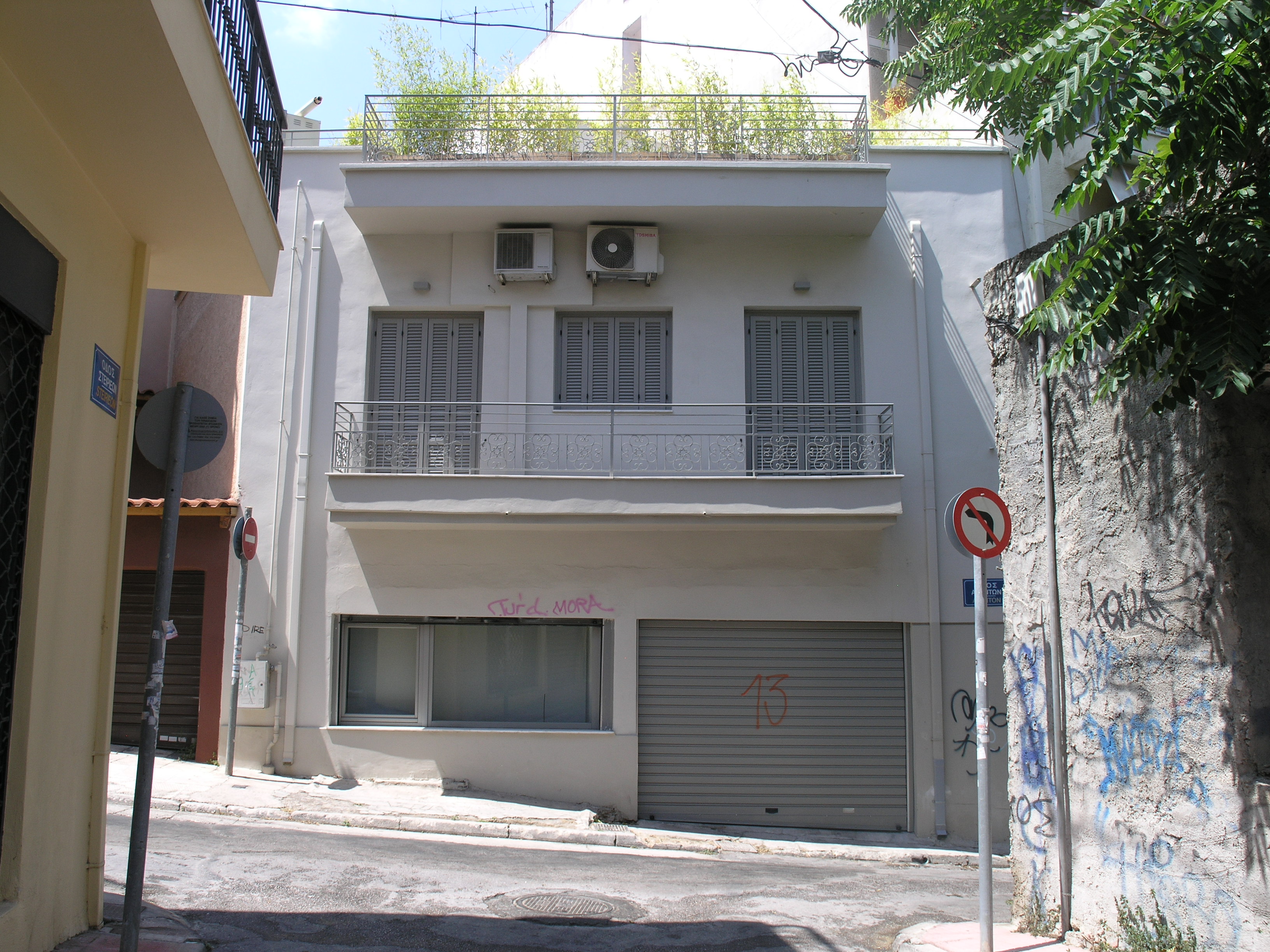 Γενική πίσω όψης