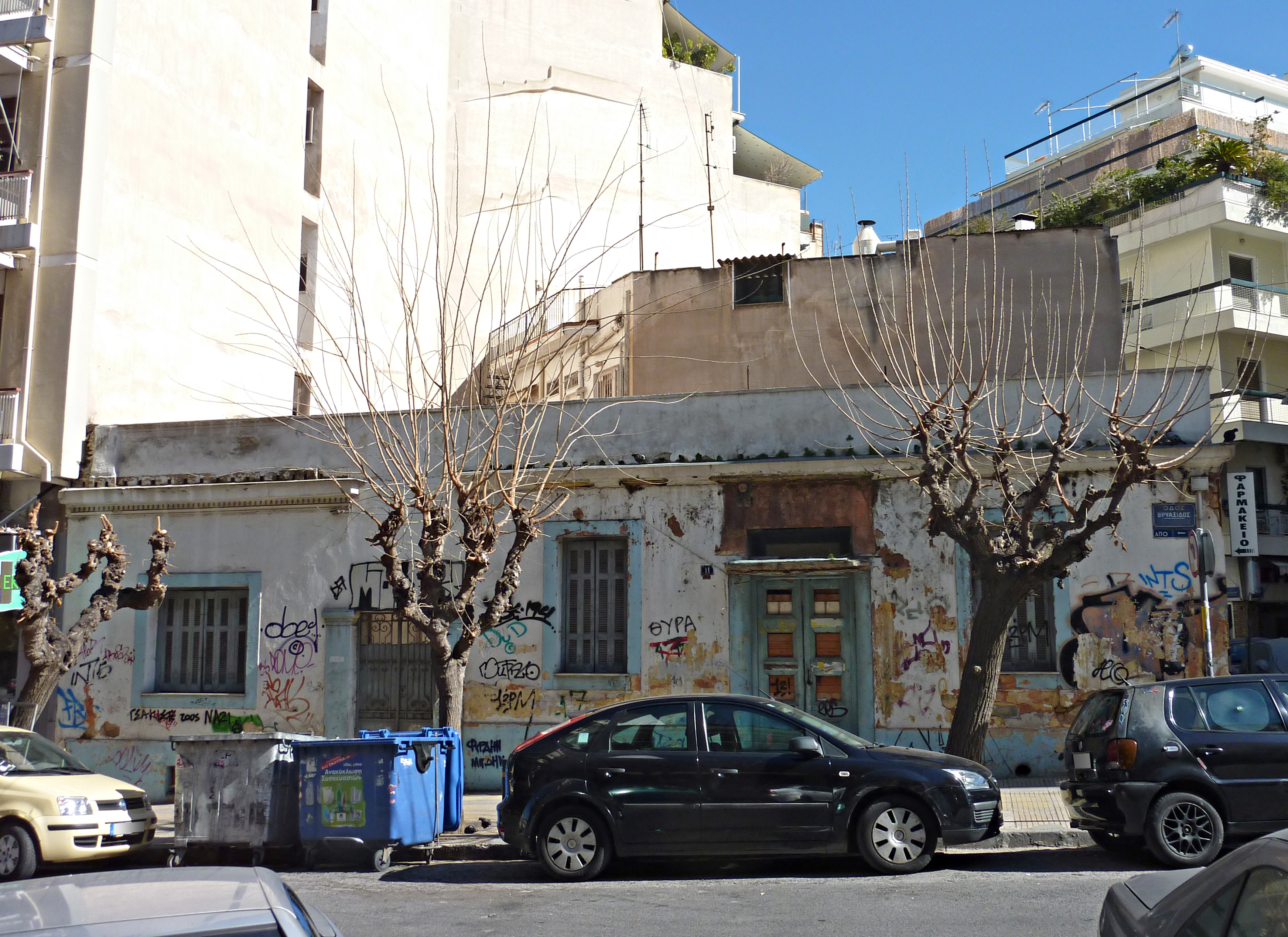 Γενική κύριας όψης επί της οδού Βρυάξιδος