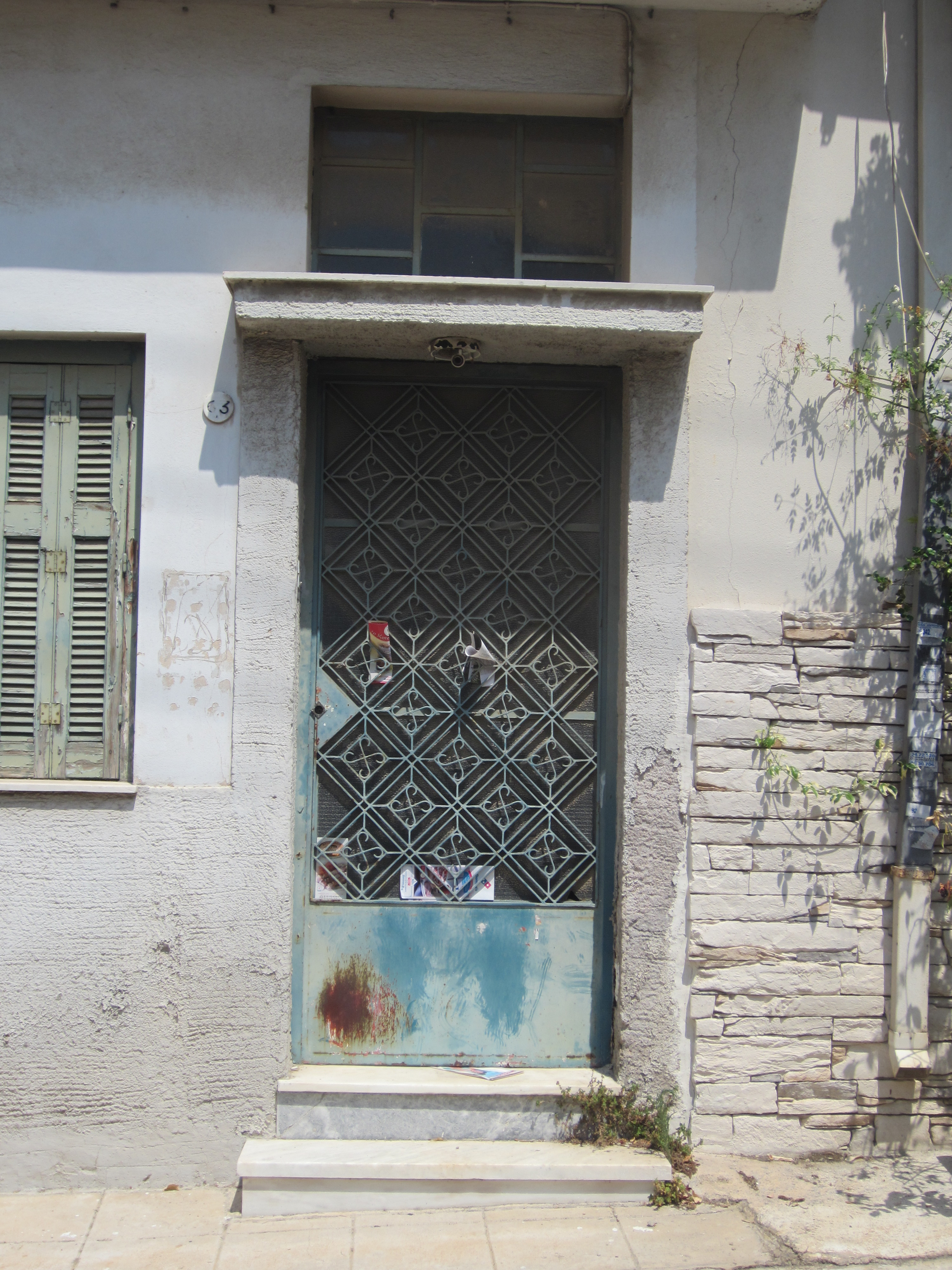 Γενική κεντρικής εισόδου
